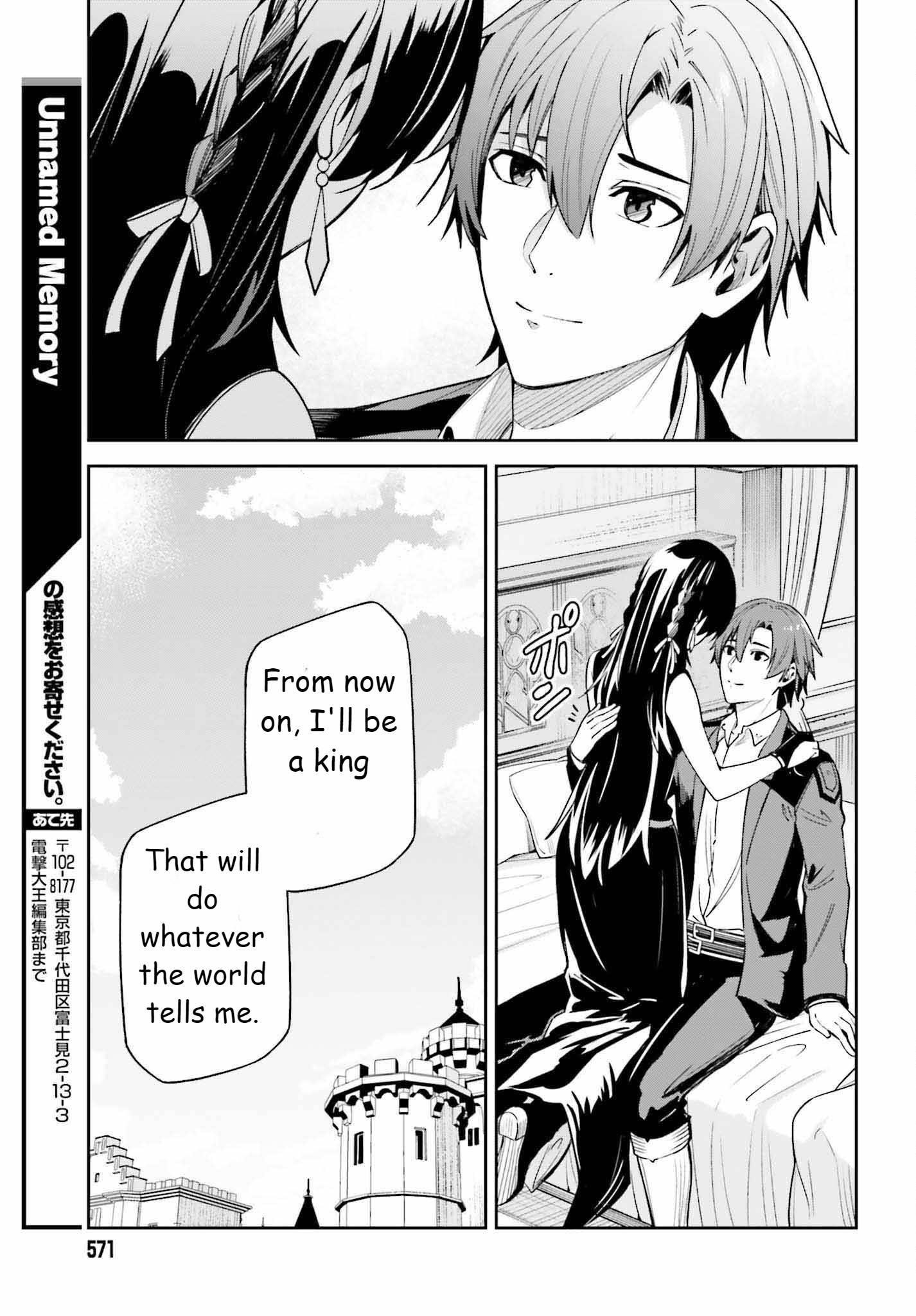 Unnamed Memory Chapter 20 - Page 15 in English