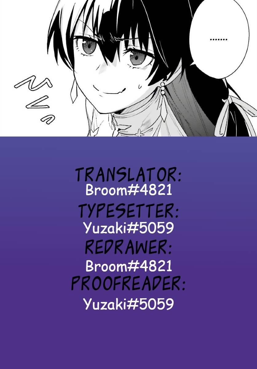 Unnamed Memory Chapter 20 - Page 17 in English