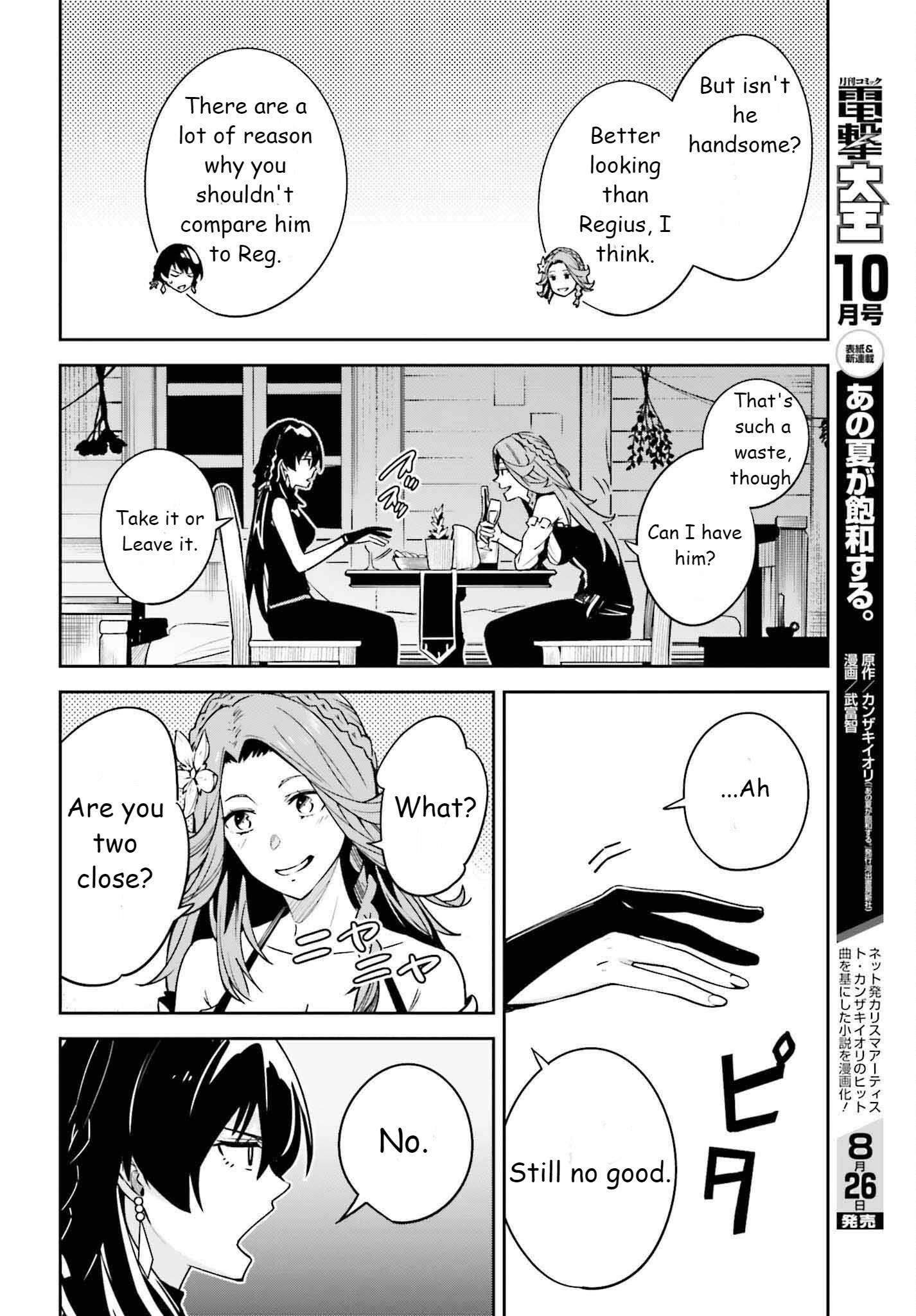 Unnamed Memory Chapter 20 - Page 4 in English