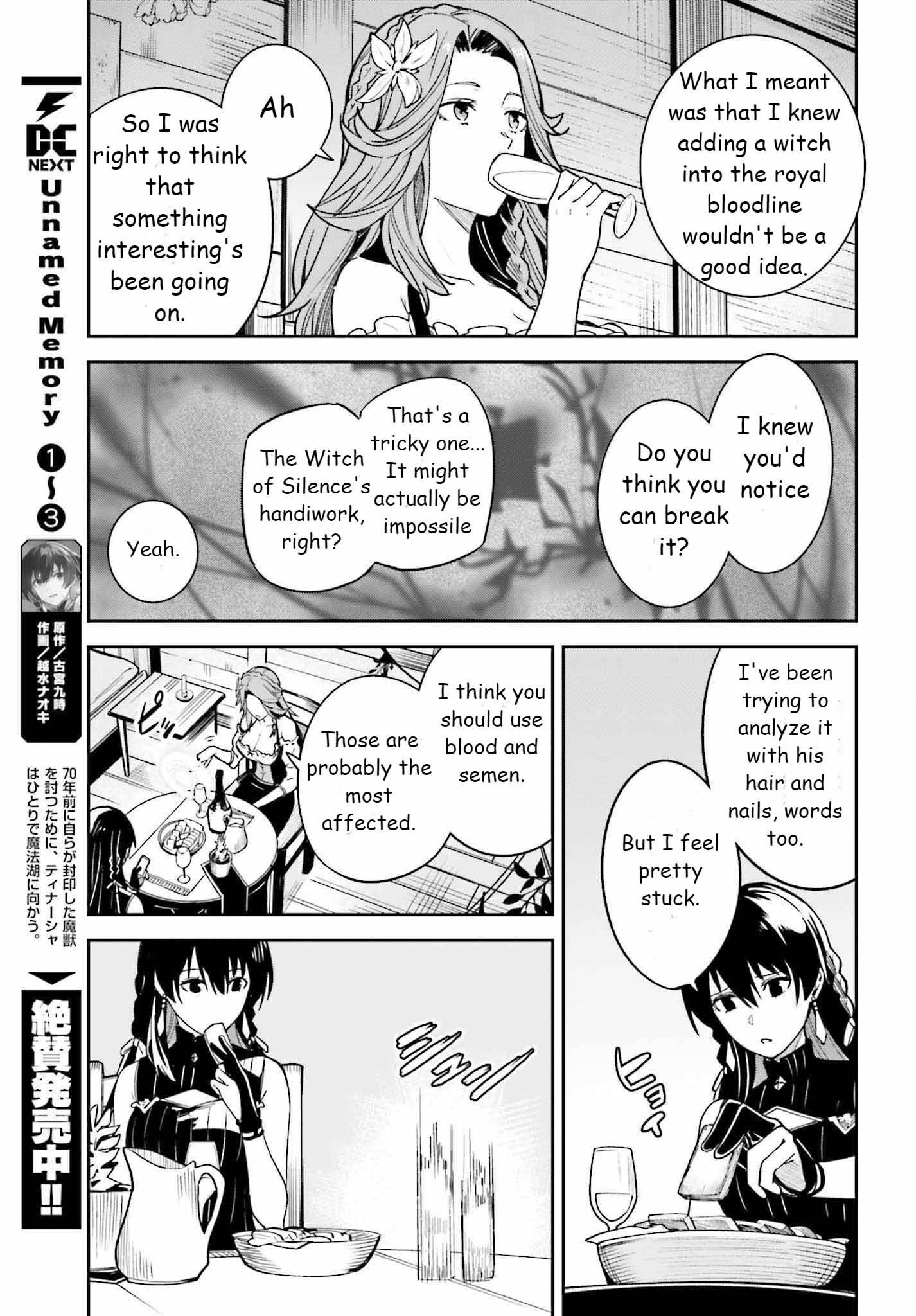 Unnamed Memory Chapter 20 - Page 5 in English