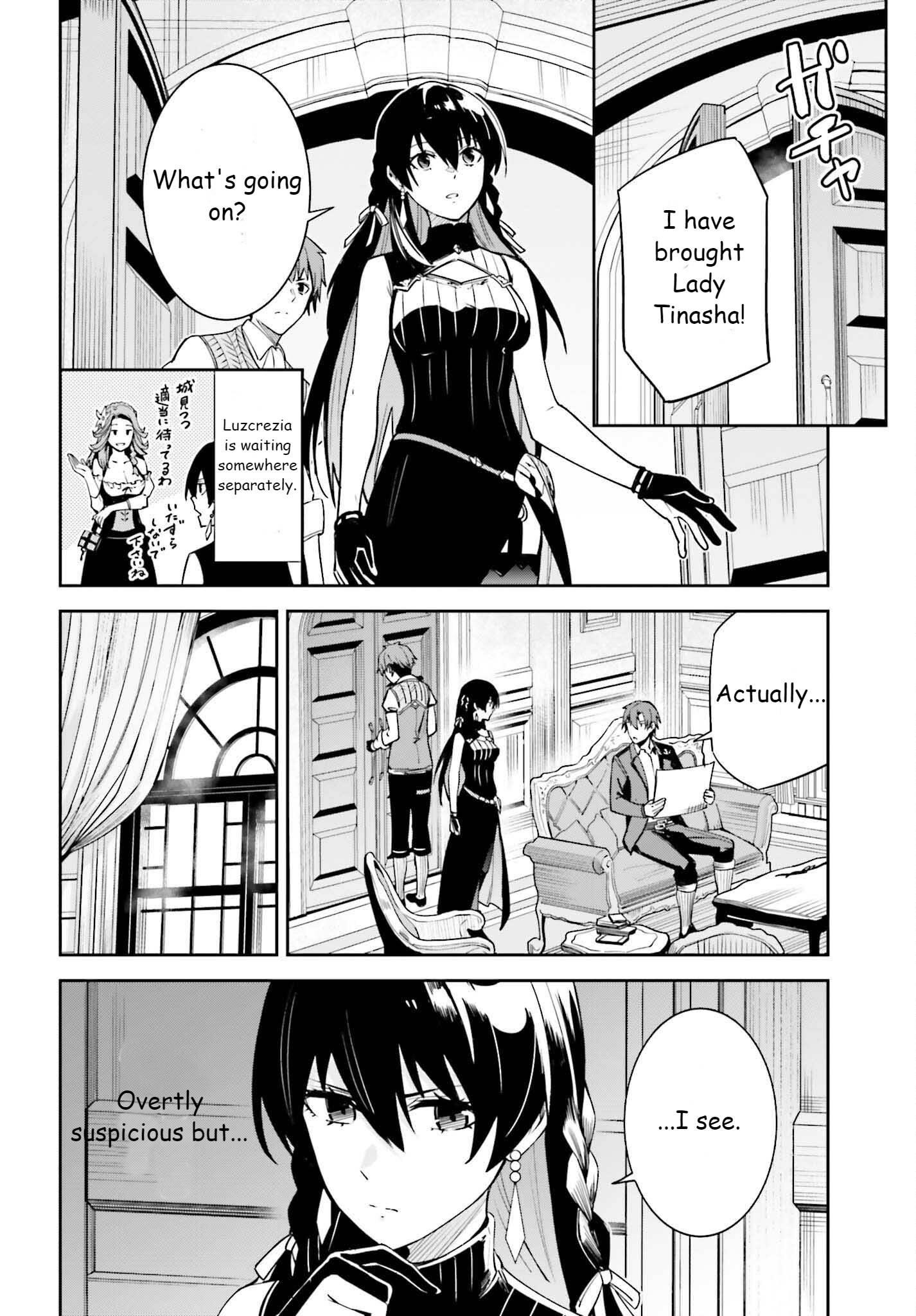 Unnamed Memory Chapter 21 - Page 6 in English