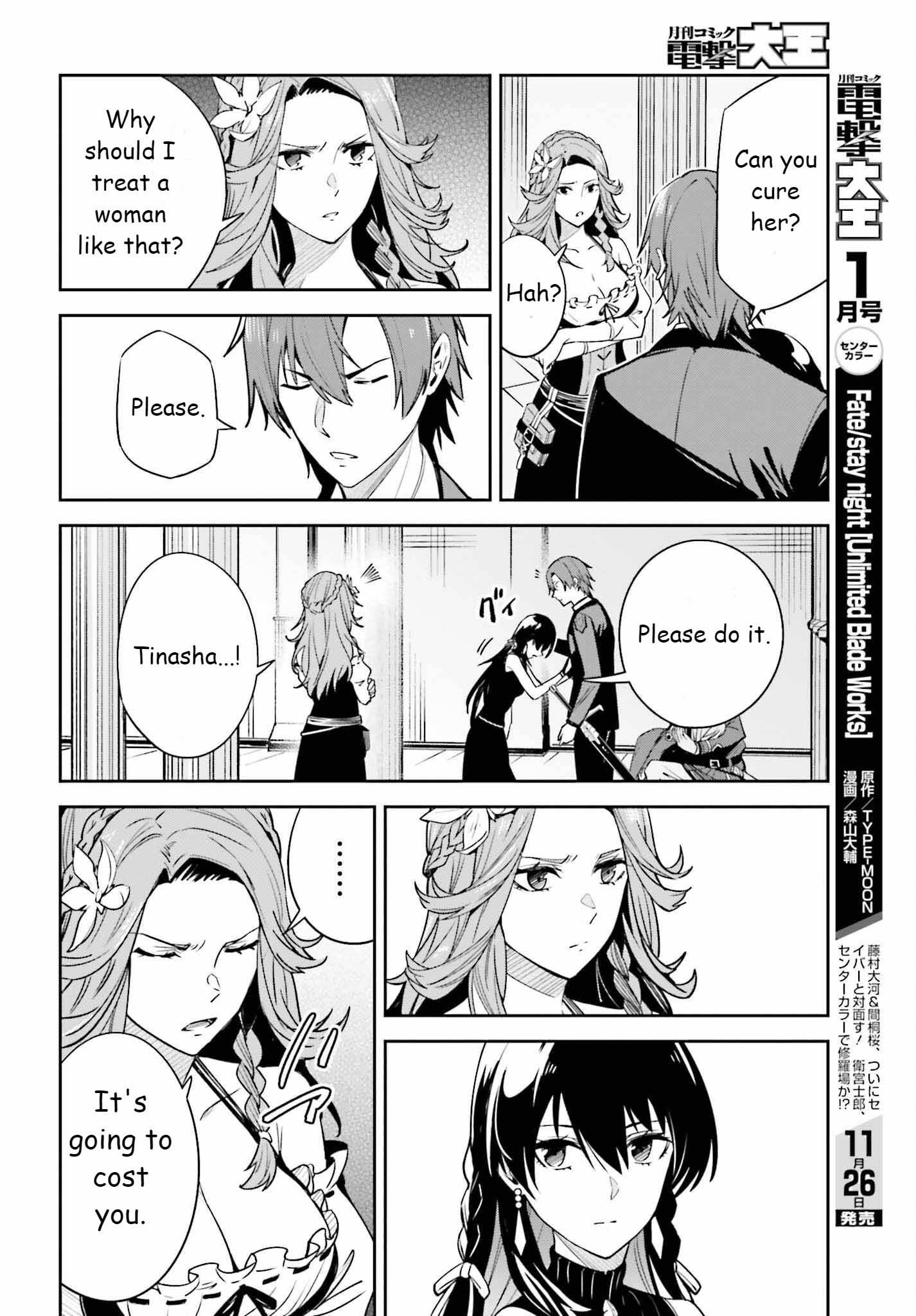 Unnamed Memory Chapter 22 - Page 20 in English