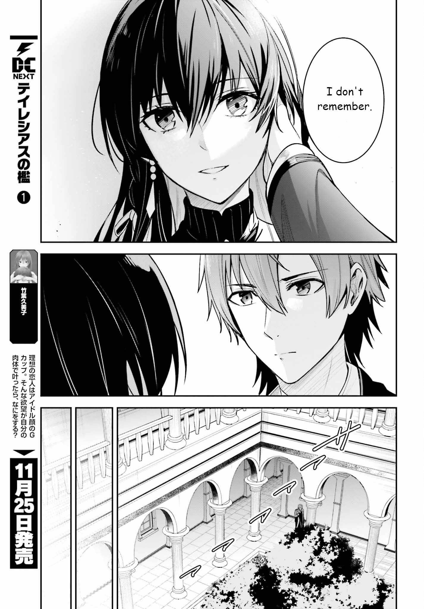 Unnamed Memory Chapter 22 - Page 23 in English