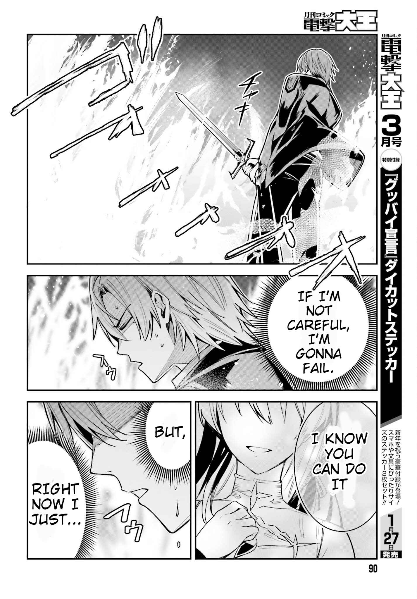 Unnamed Memory Chapter 23 - Page 18 in English
