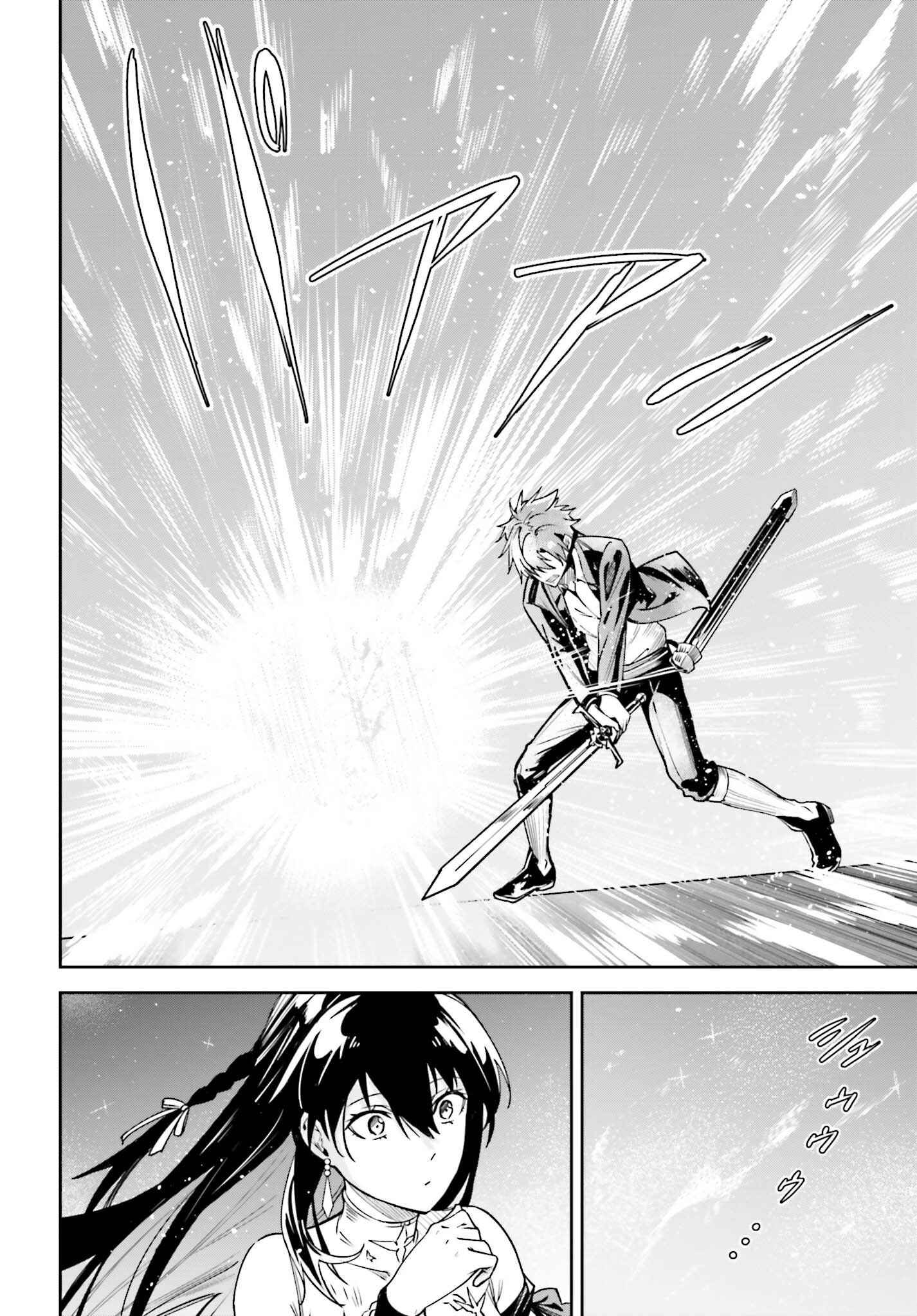 Unnamed Memory Chapter 23 - Page 22 in English