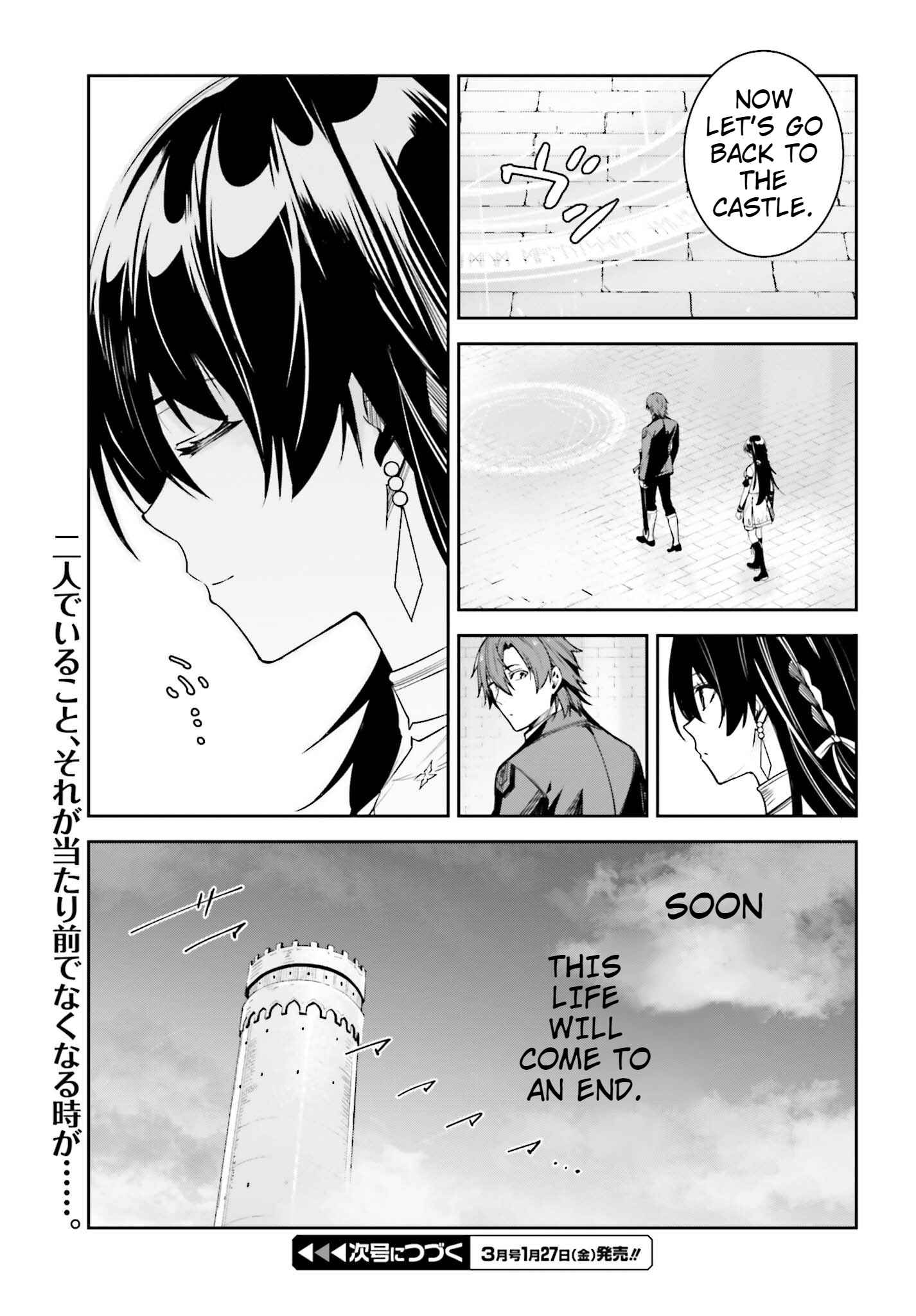 Unnamed Memory Chapter 23 - Page 33 in English