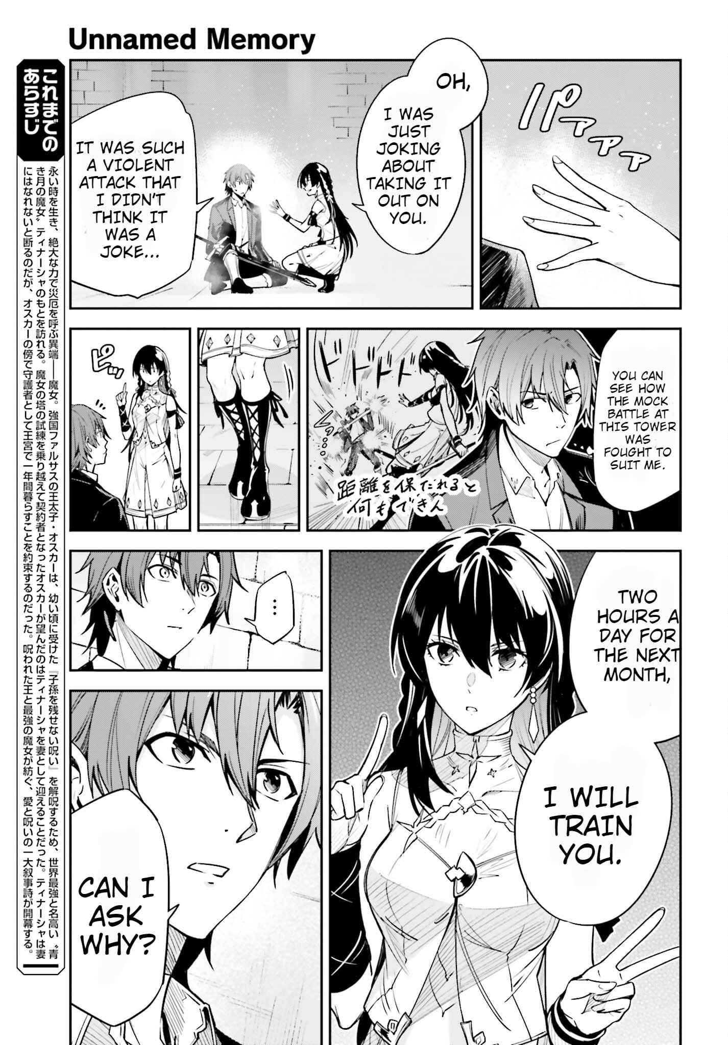 Unnamed Memory Chapter 23 - Page 5 in English
