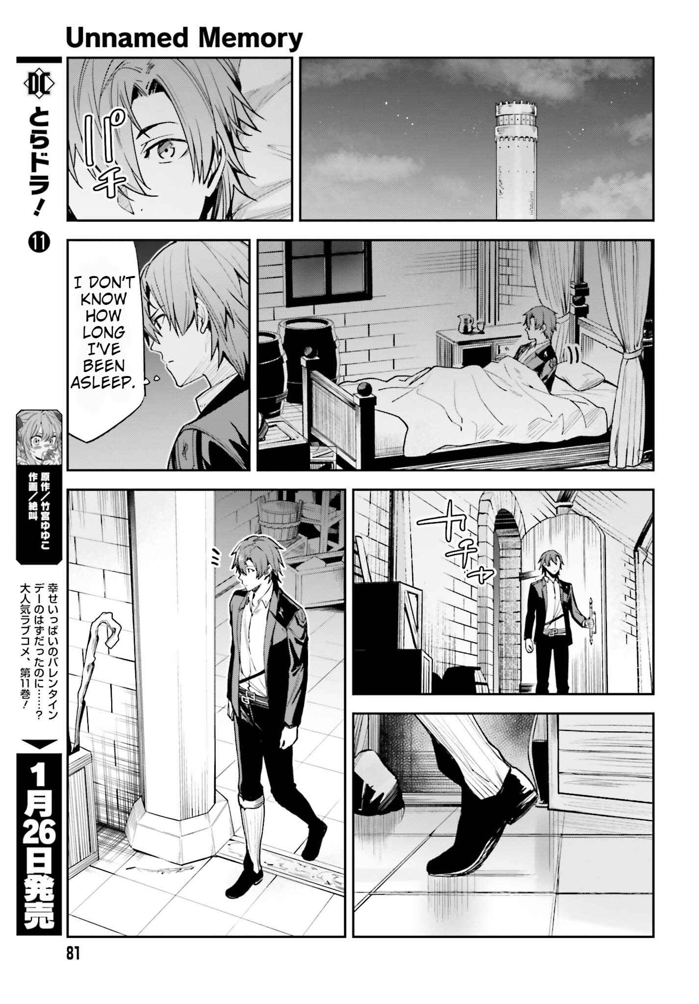 Unnamed Memory Chapter 23 - Page 9 in English