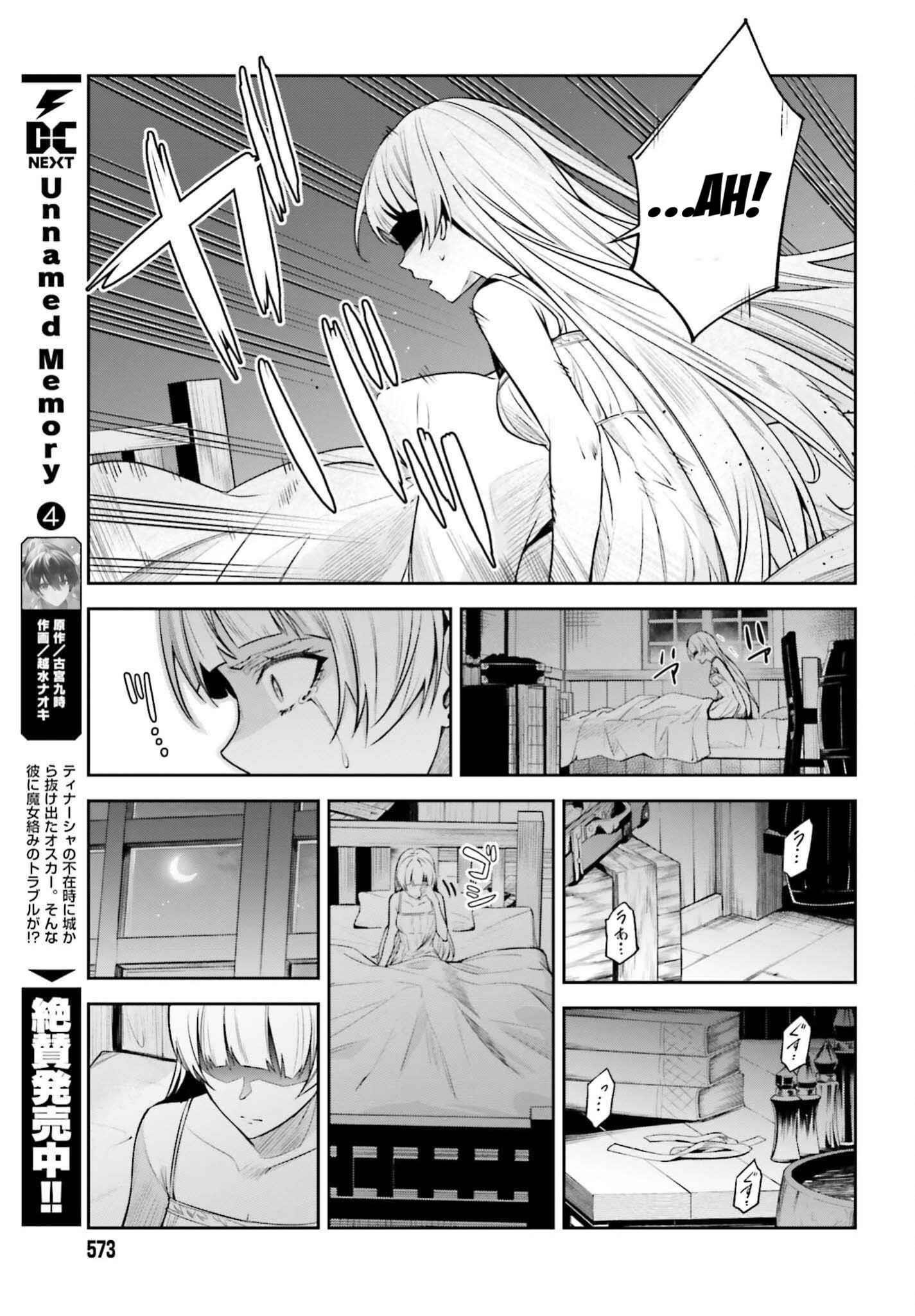 Unnamed Memory Chapter 24 - Page 11 in English