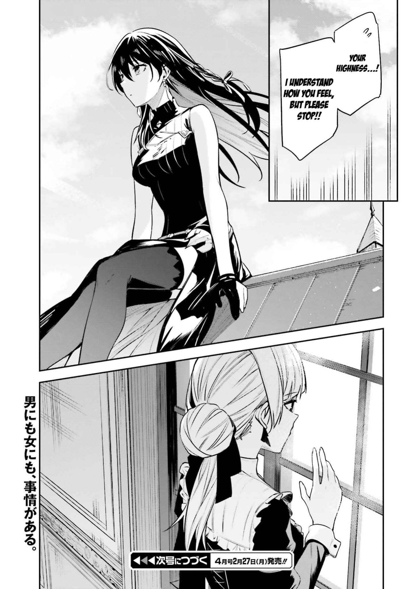 Unnamed Memory Chapter 24 - Page 39 in English
