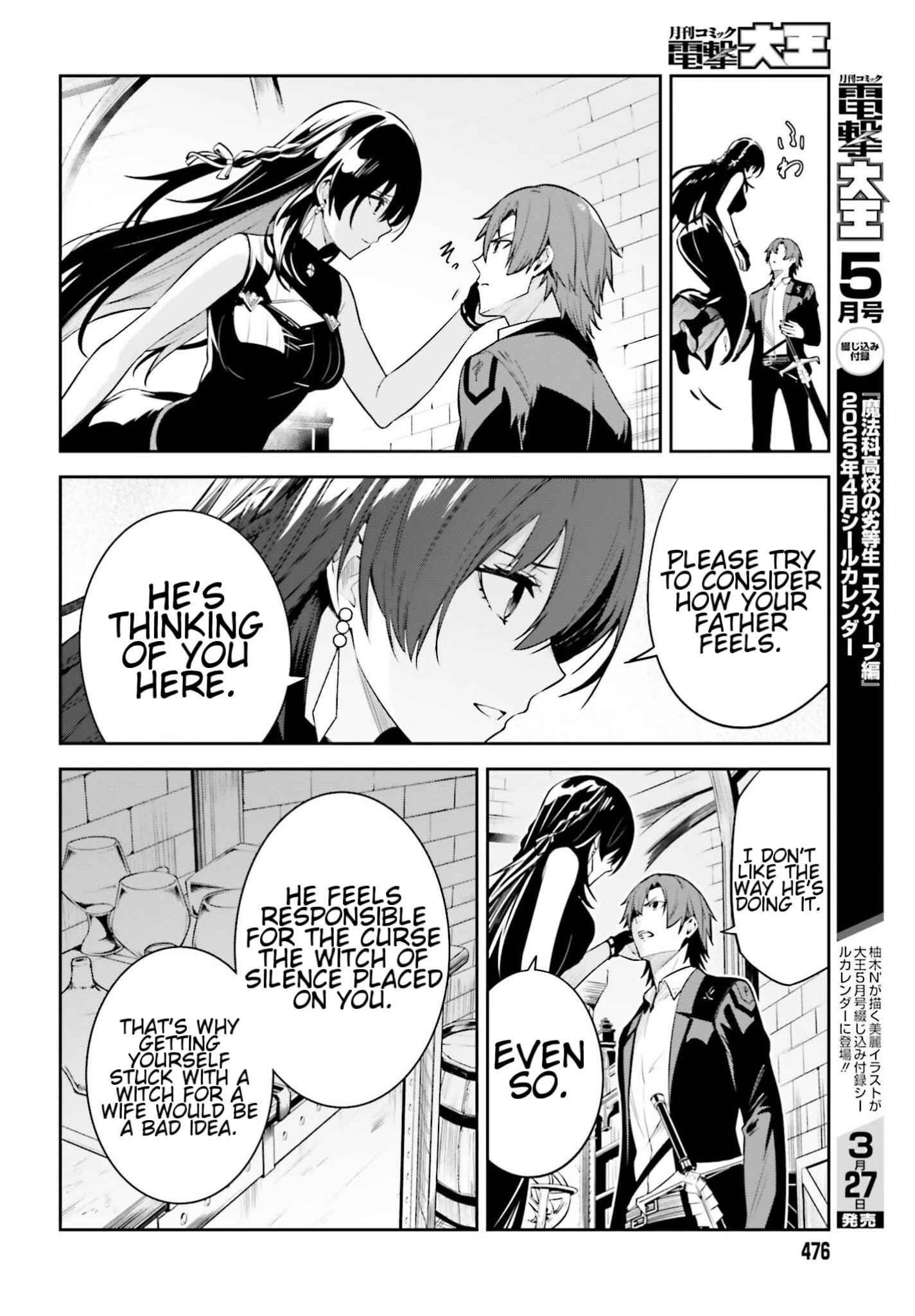 Unnamed Memory Chapter 25 - Page 12 in English