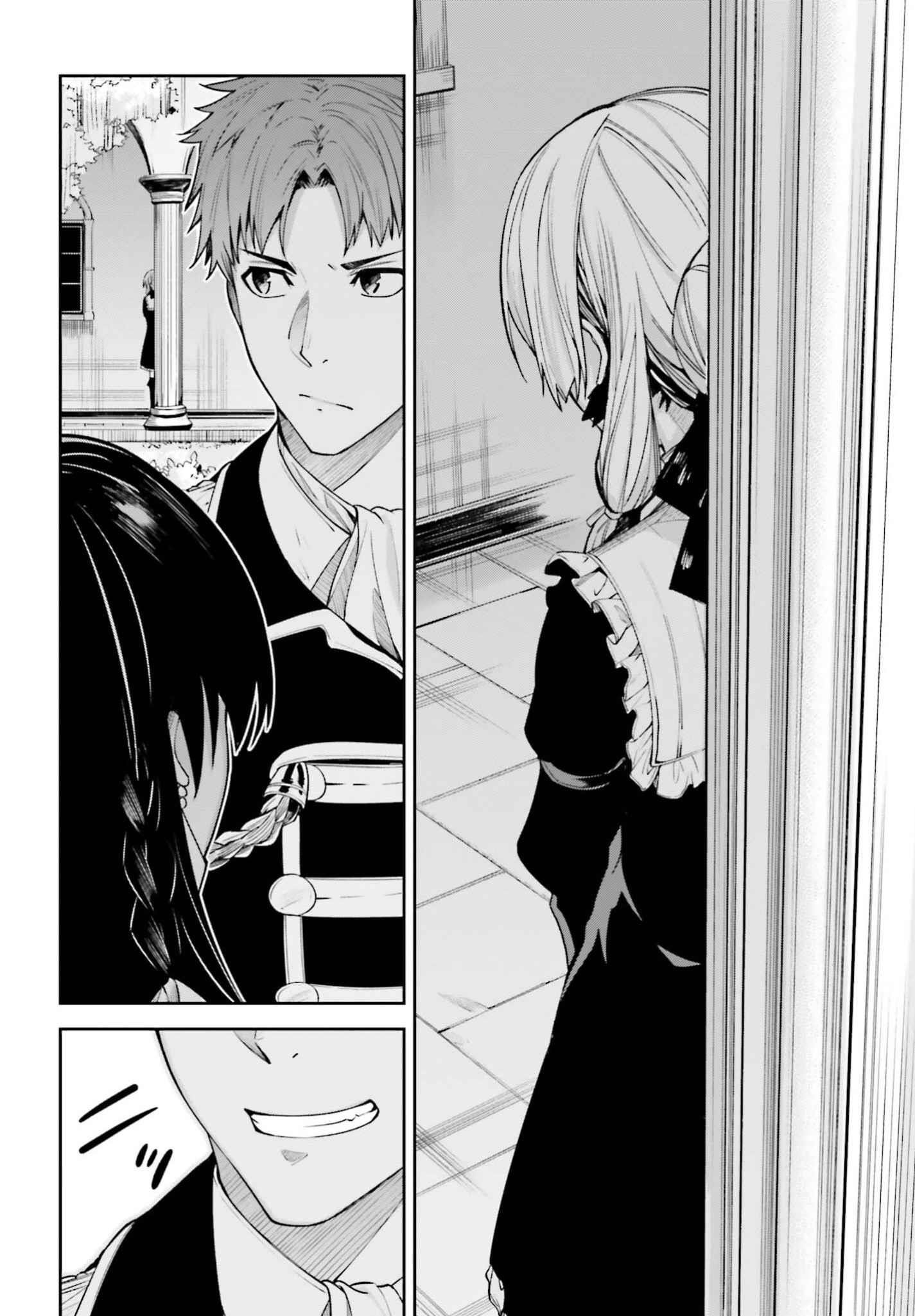 Unnamed Memory Chapter 25 - Page 26 in English