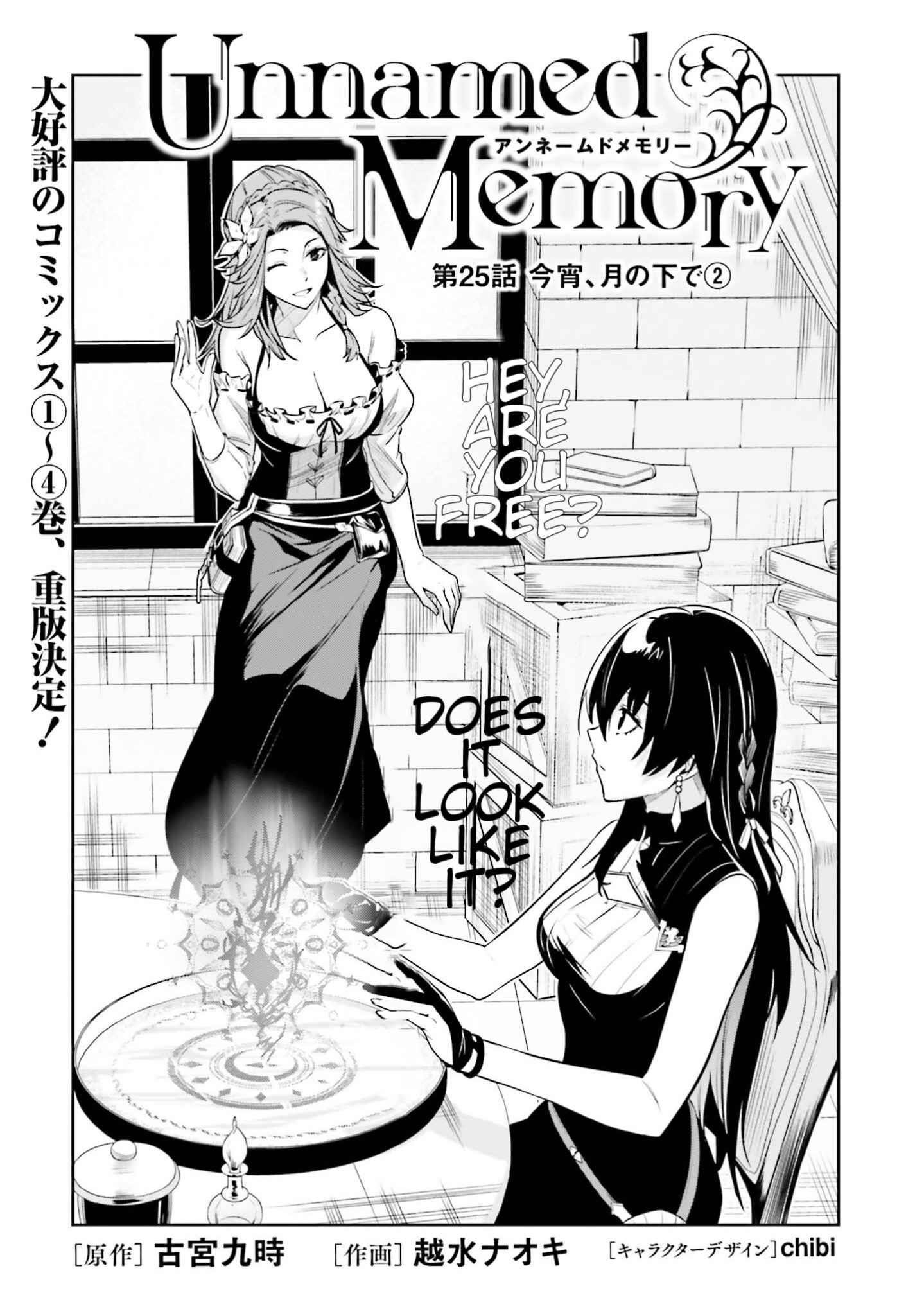 Unnamed Memory Chapter 25 - Page 3 in English
