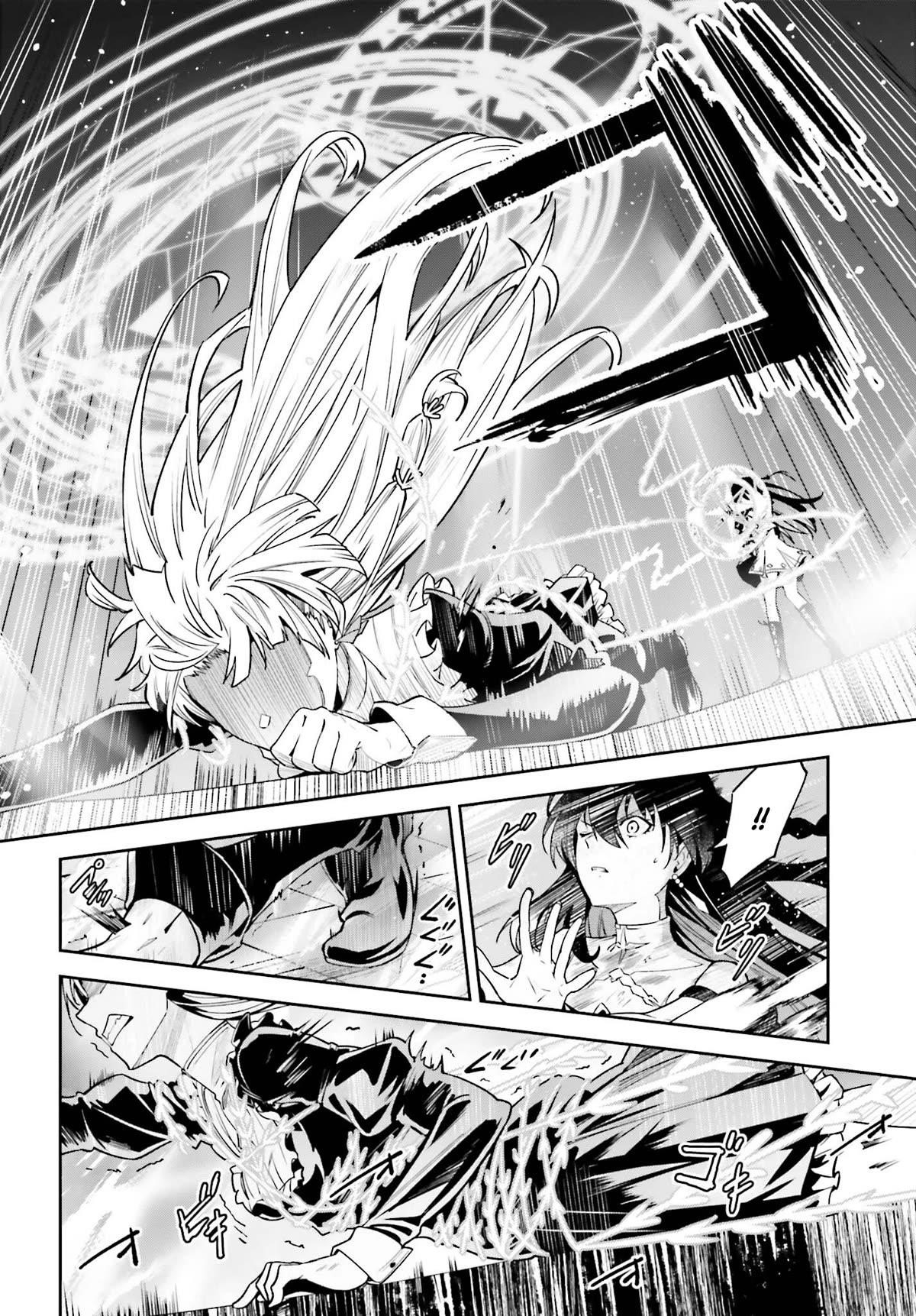 Unnamed Memory Chapter 29 - Page 12 in English