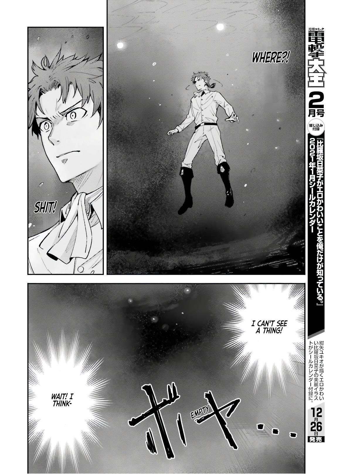 Unnamed Memory Chapter 3 - Page 14 in English