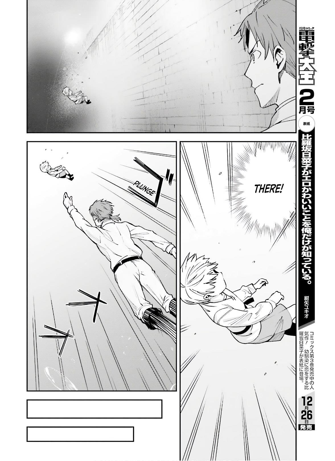 Unnamed Memory Chapter 3 - Page 16 in English