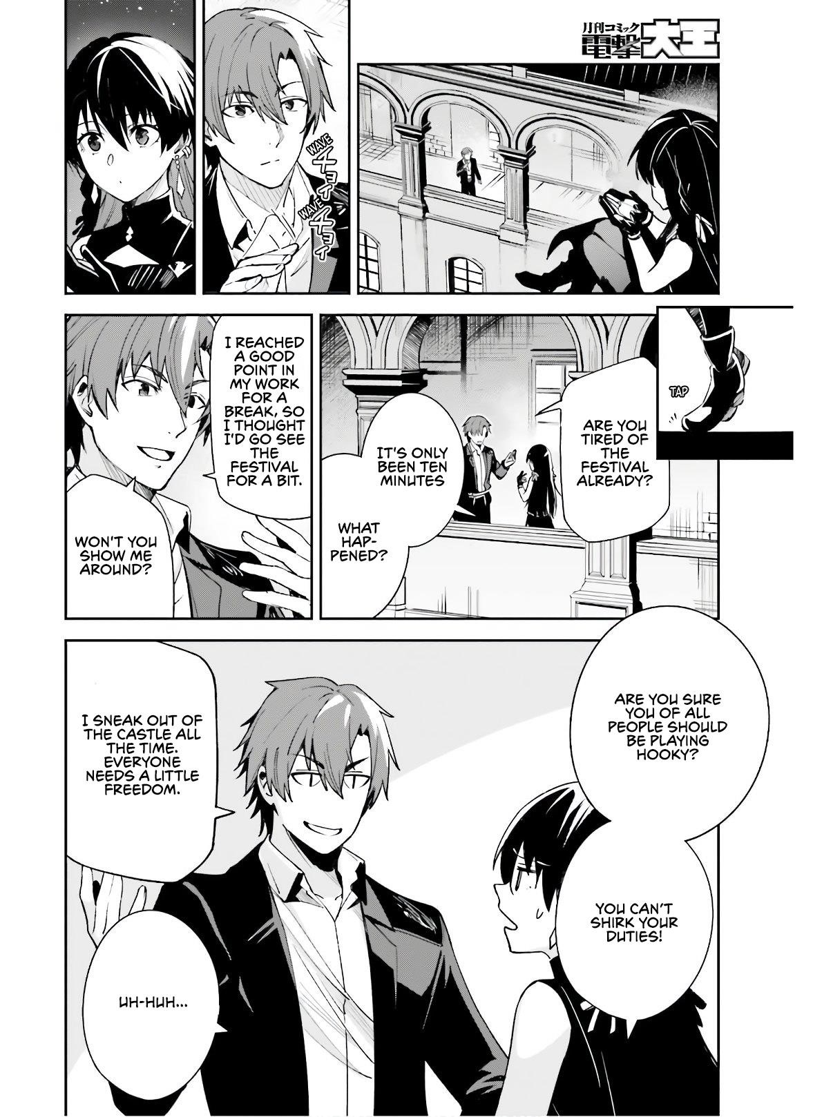Unnamed Memory Chapter 3 - Page 24 in English