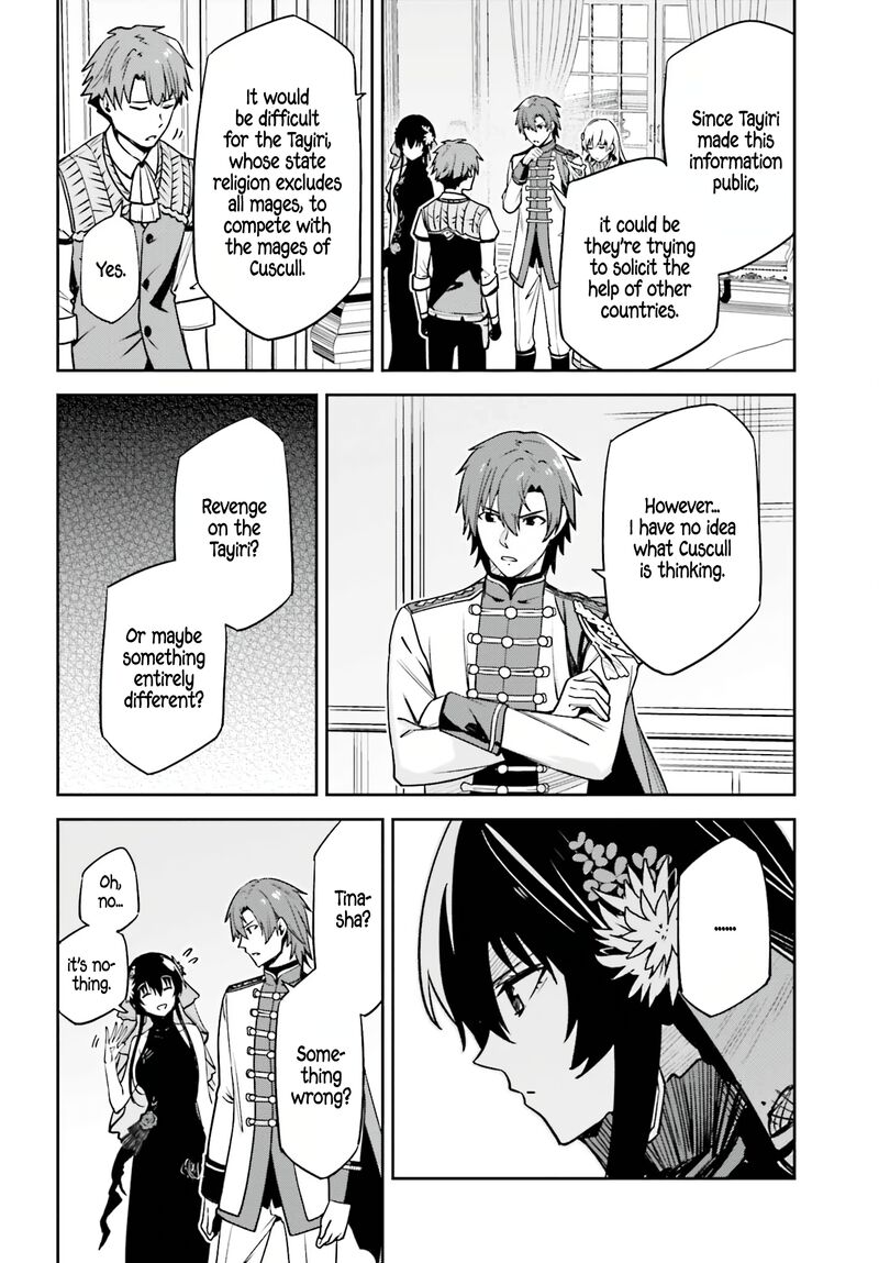 Unnamed Memory Chapter 32 - Page 12 in English