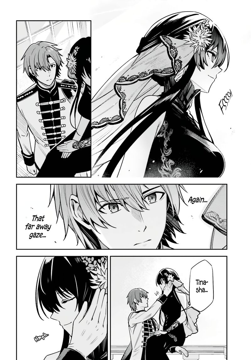 Unnamed Memory Chapter 32 - Page 16 in English