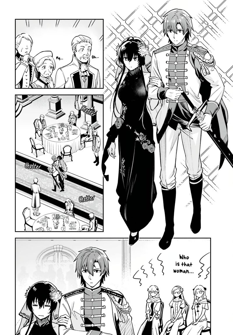 Unnamed Memory Chapter 32 - Page 18 in English