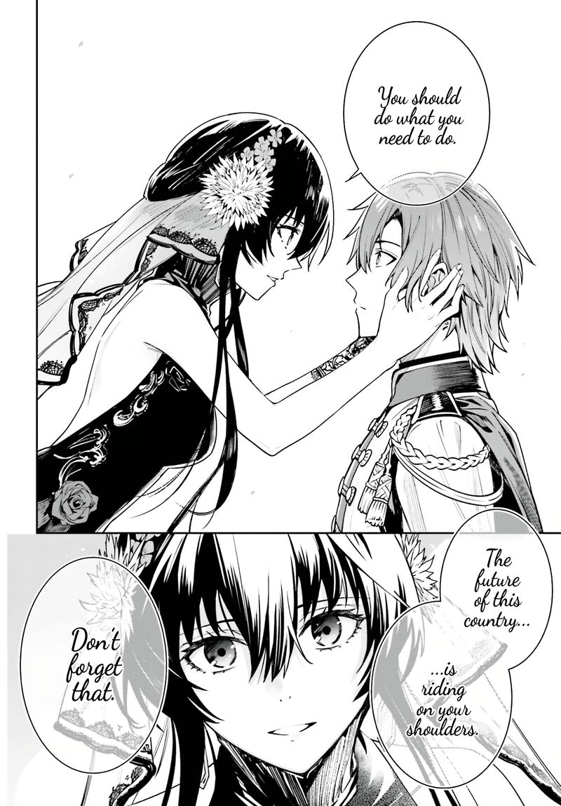 Unnamed Memory Chapter 32 - Page 30 in English