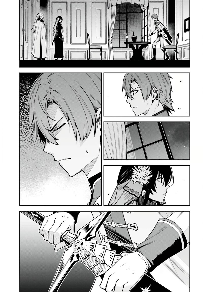 Unnamed Memory Chapter 32 - Page 39 in English