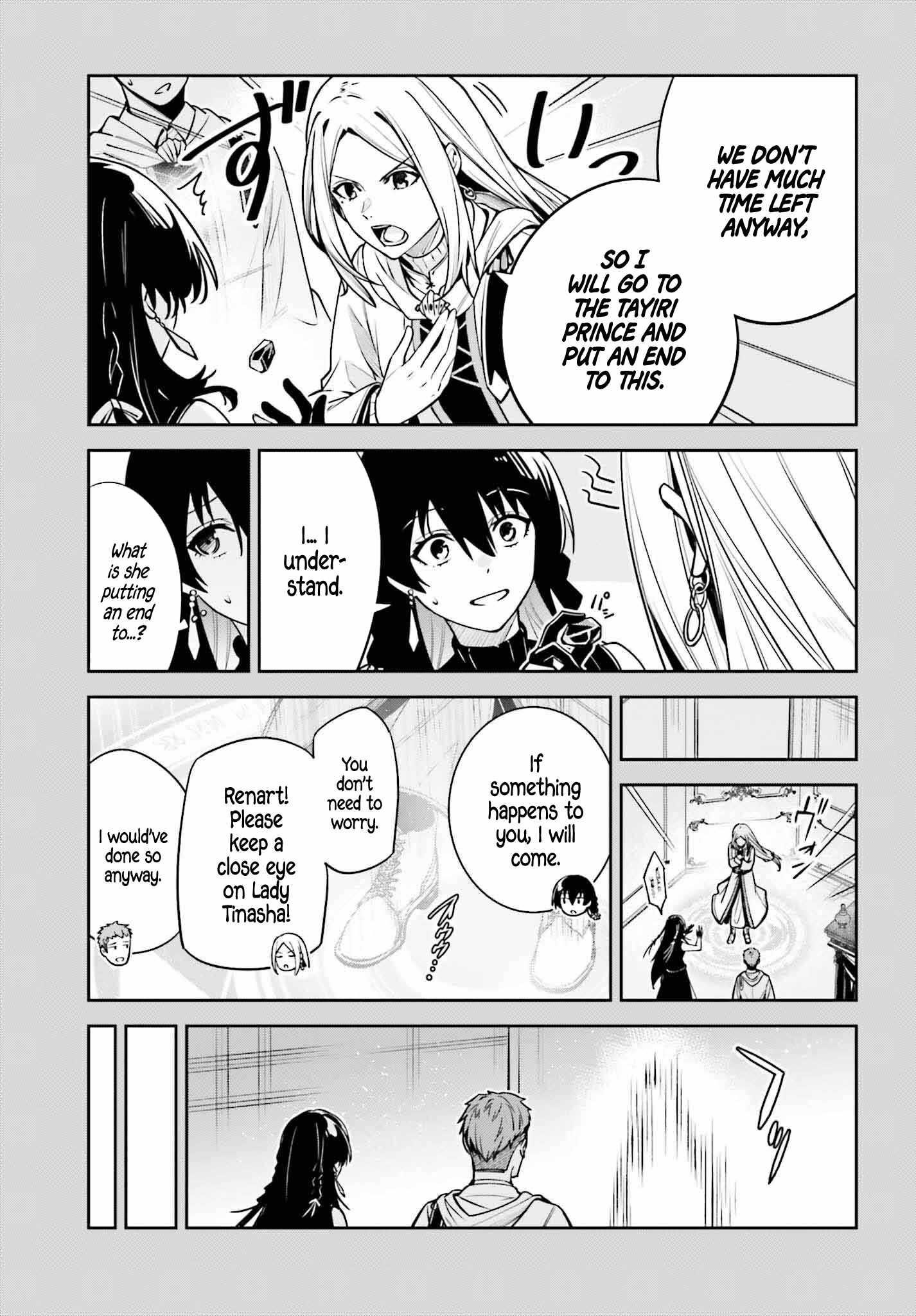 Unnamed Memory Chapter 36 - Page 21 in English