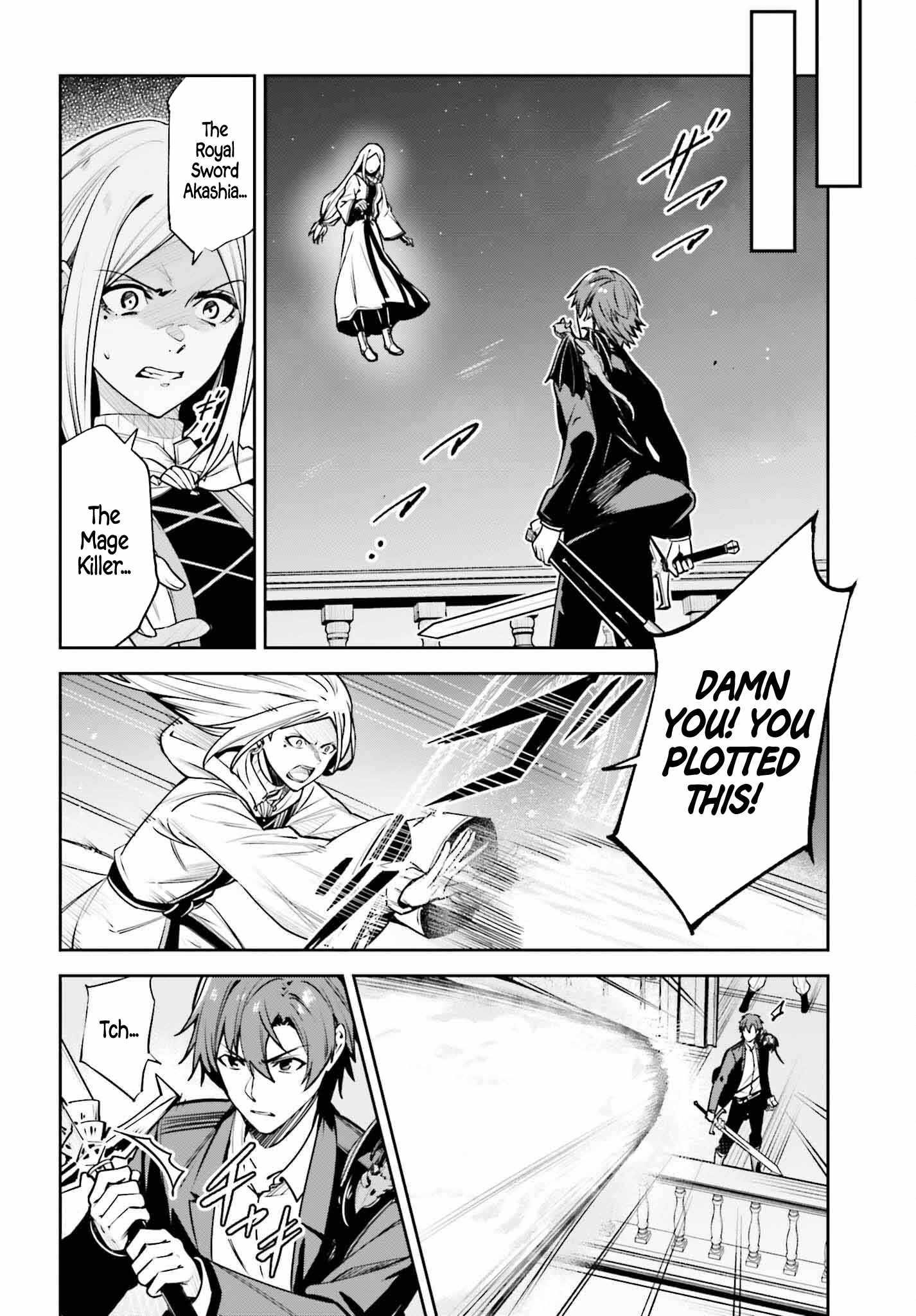 Unnamed Memory Chapter 36 - Page 22 in English