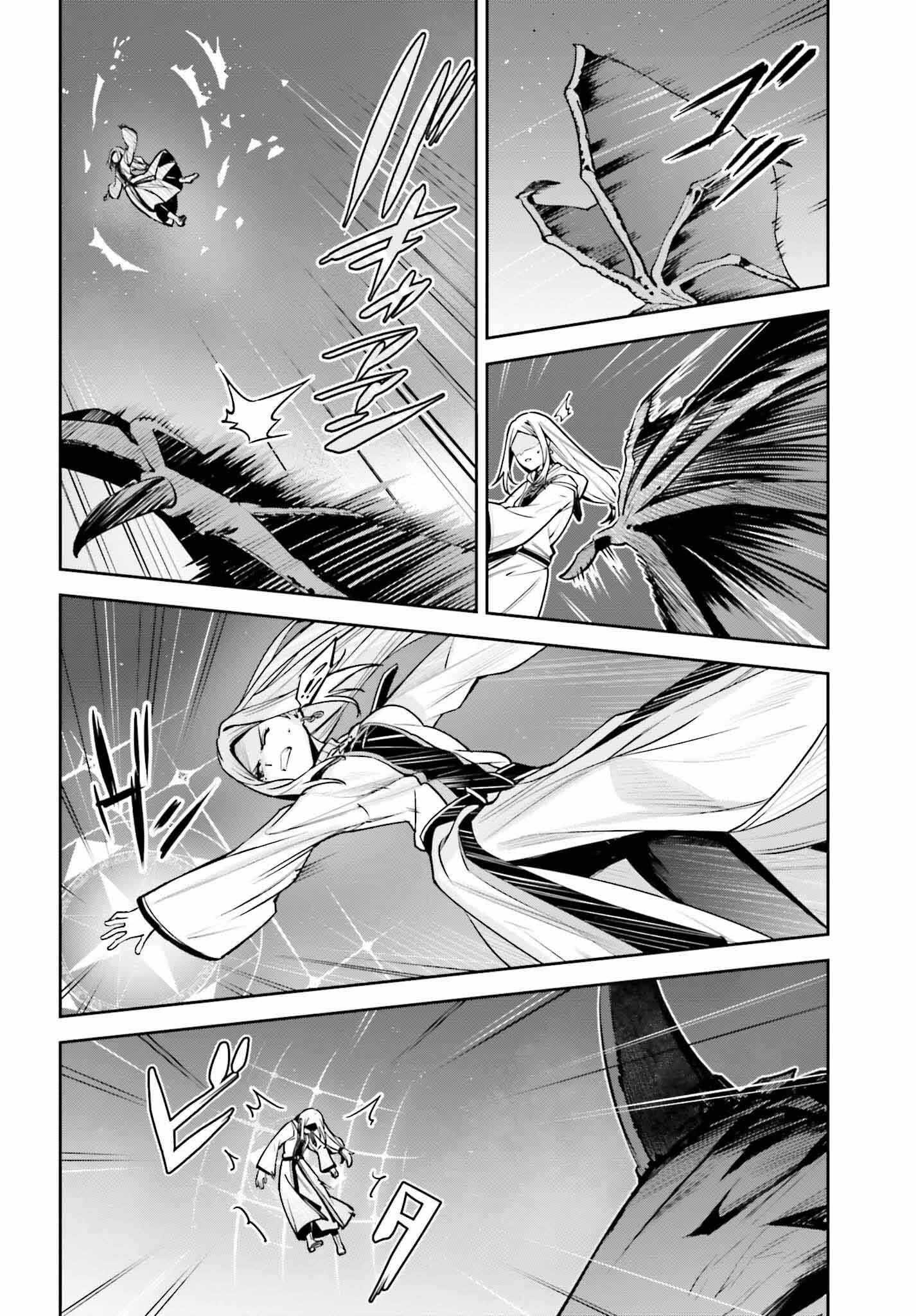 Unnamed Memory Chapter 36 - Page 24 in English