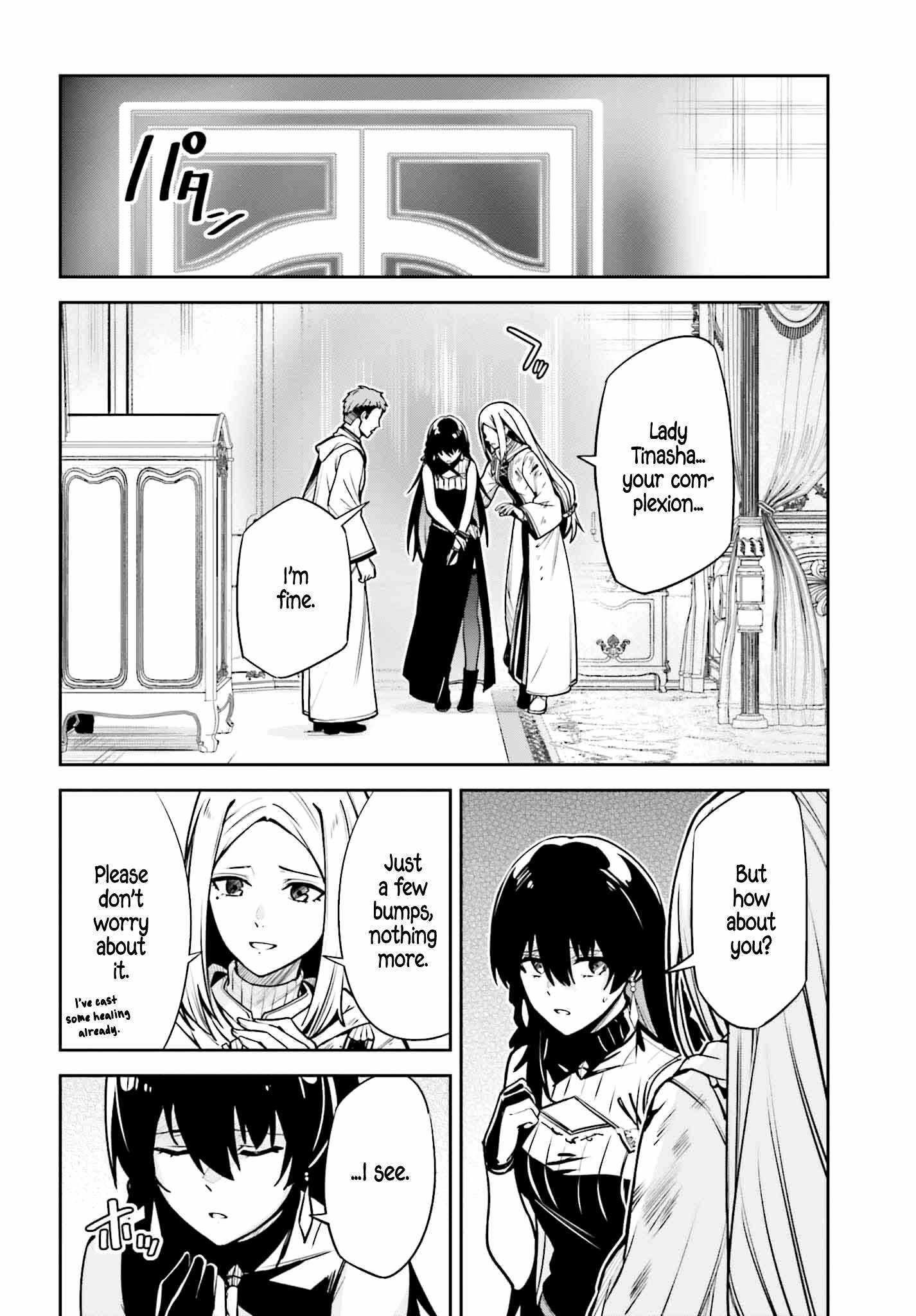 Unnamed Memory Chapter 37 - Page 14 in English