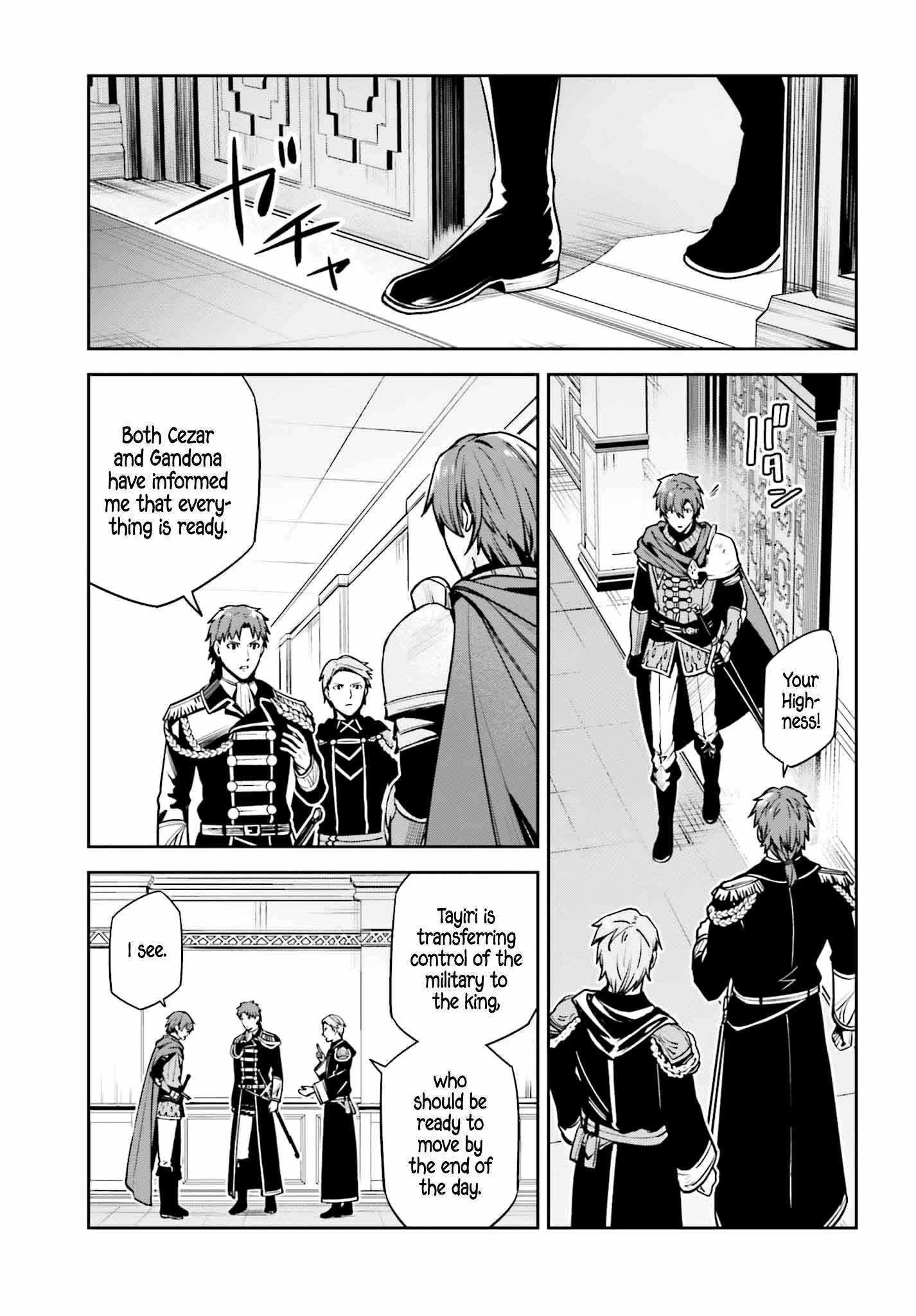 Unnamed Memory Chapter 37 - Page 21 in English