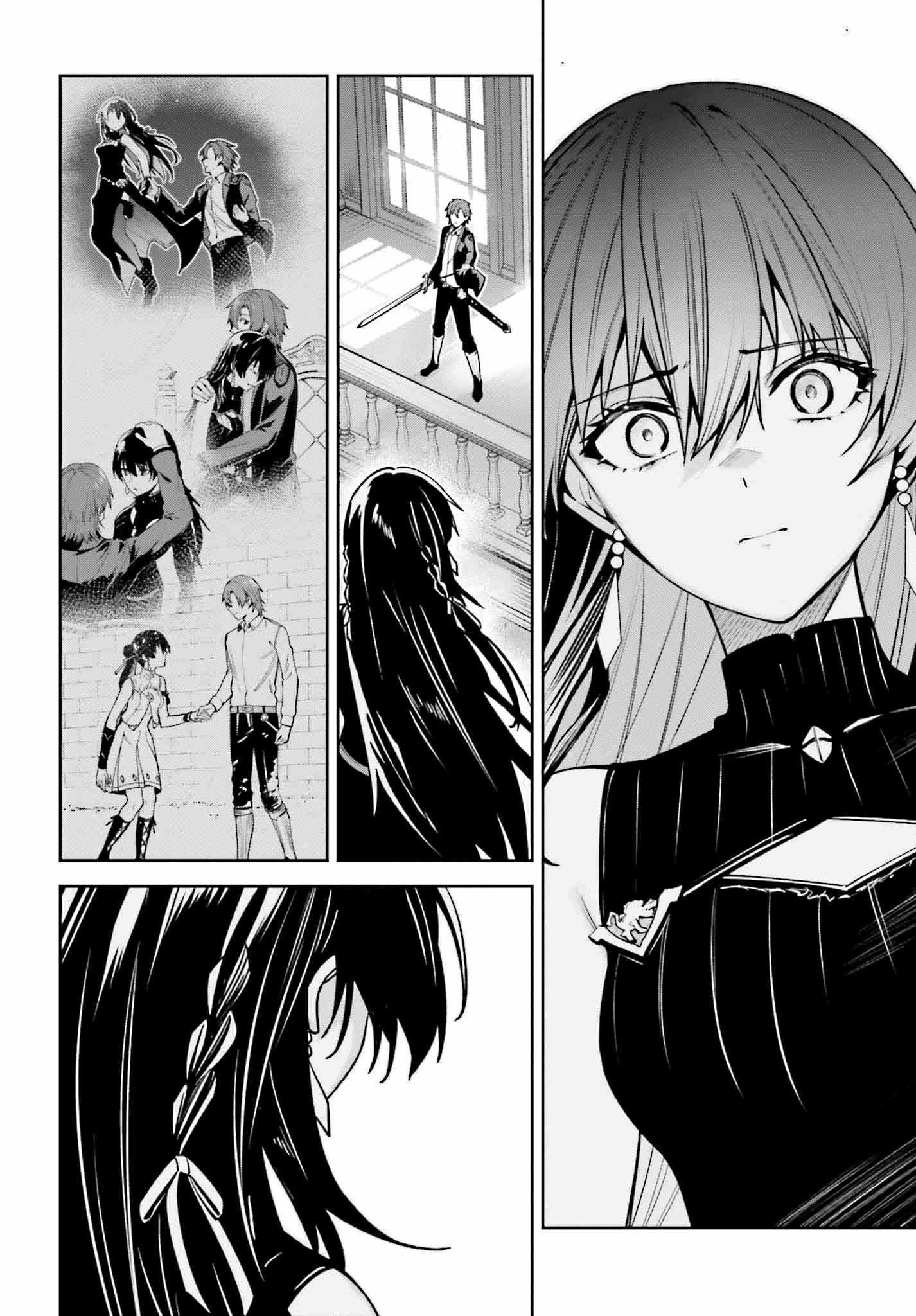 Unnamed Memory Chapter 37 - Page 6 in English