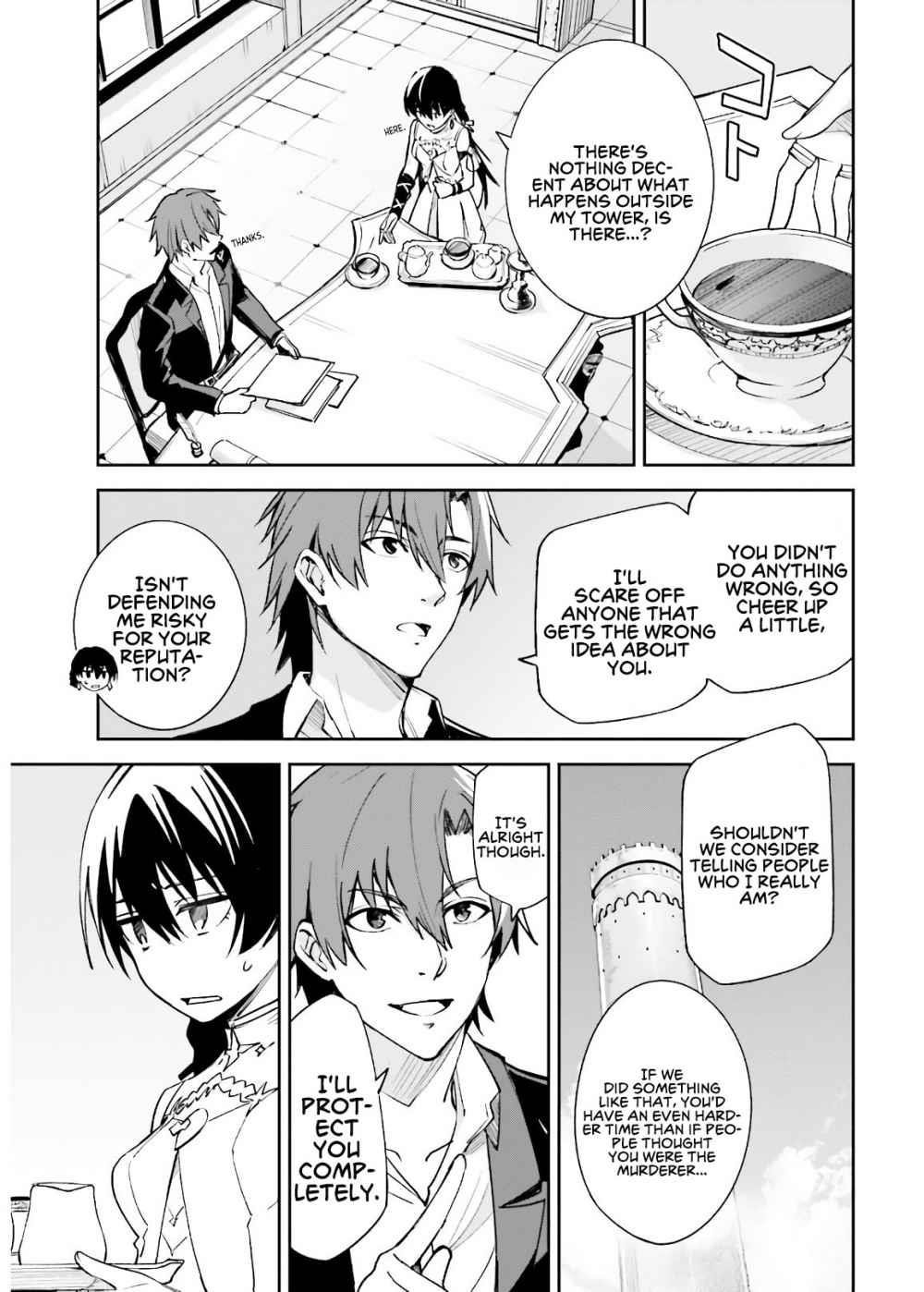 Unnamed Memory Chapter 4 - Page 15 in English