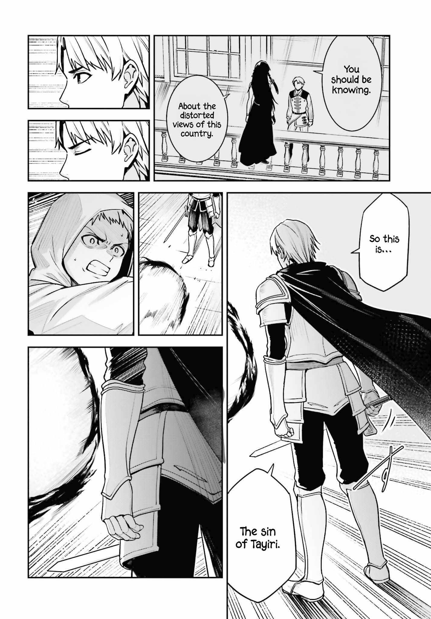 Unnamed Memory Chapter 40 - Page 16 in English