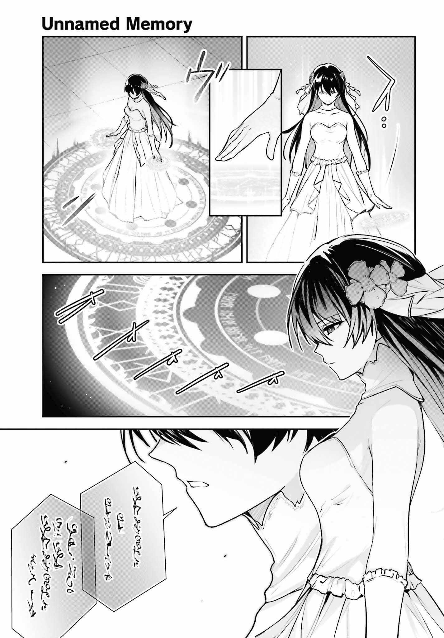 Unnamed Memory Chapter 40 - Page 21 in English