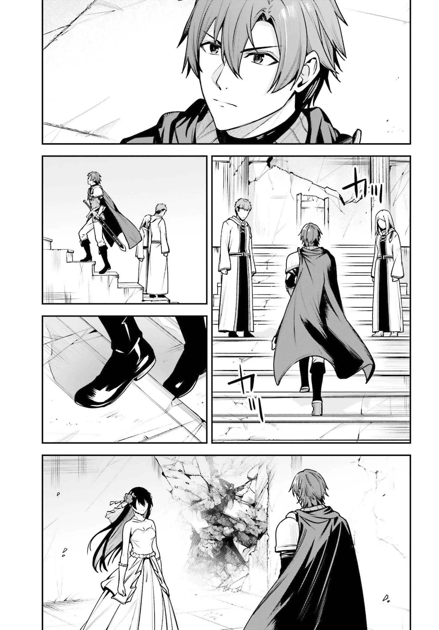 Unnamed Memory Chapter 41 - Page 33 in English