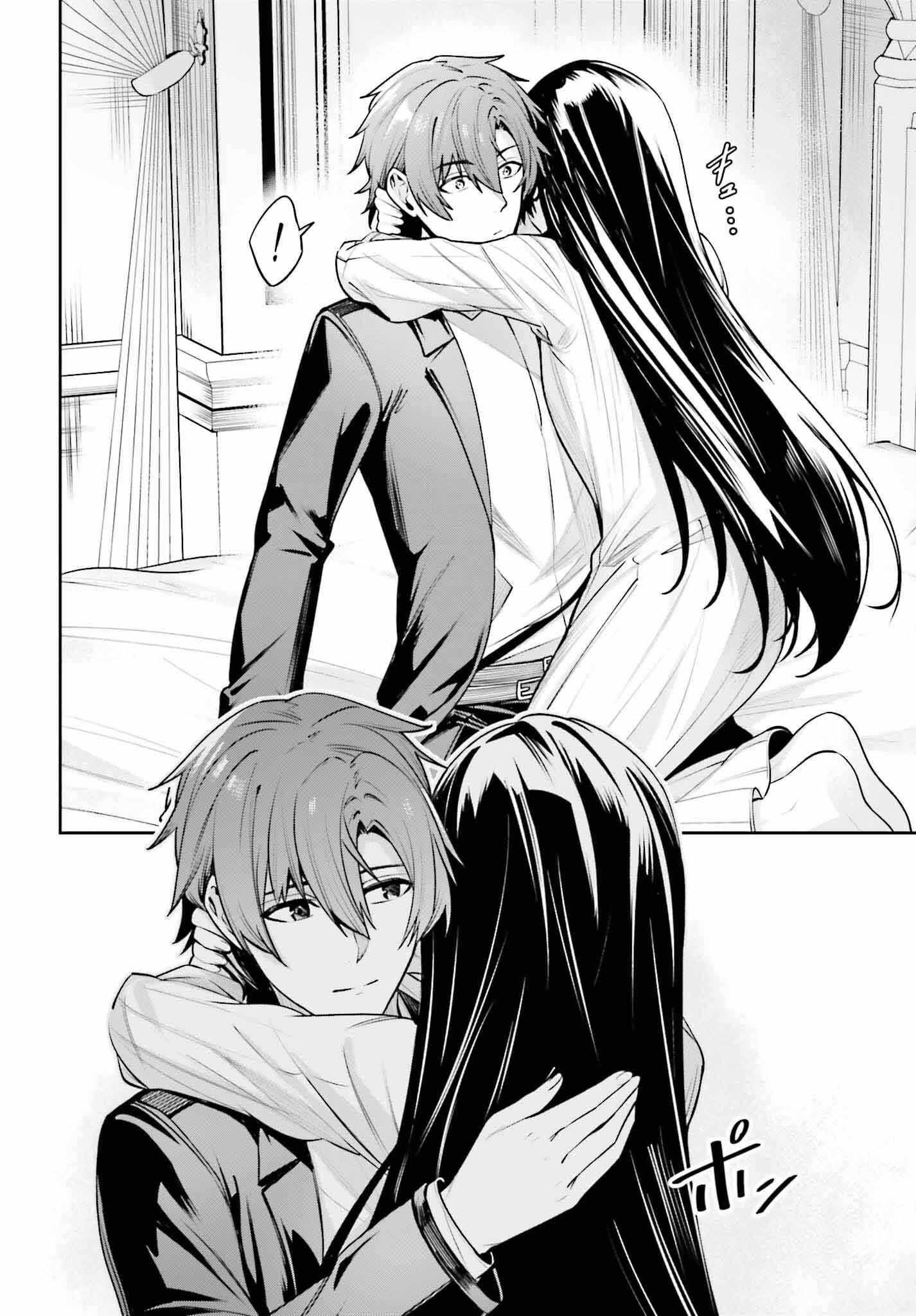 Unnamed Memory Chapter 42 - Page 20 in English