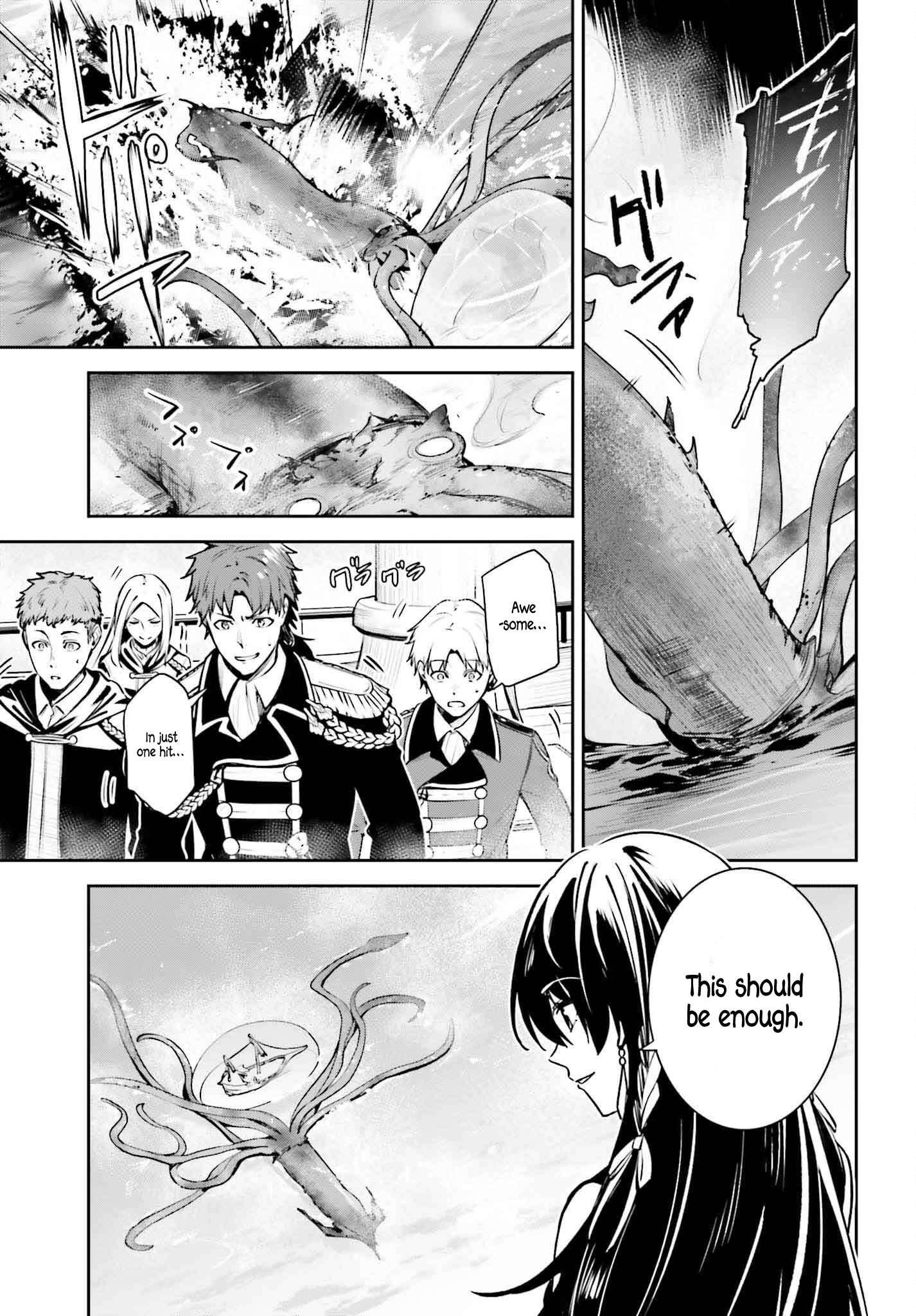 Unnamed Memory Chapter 44 - Page 17 in English
