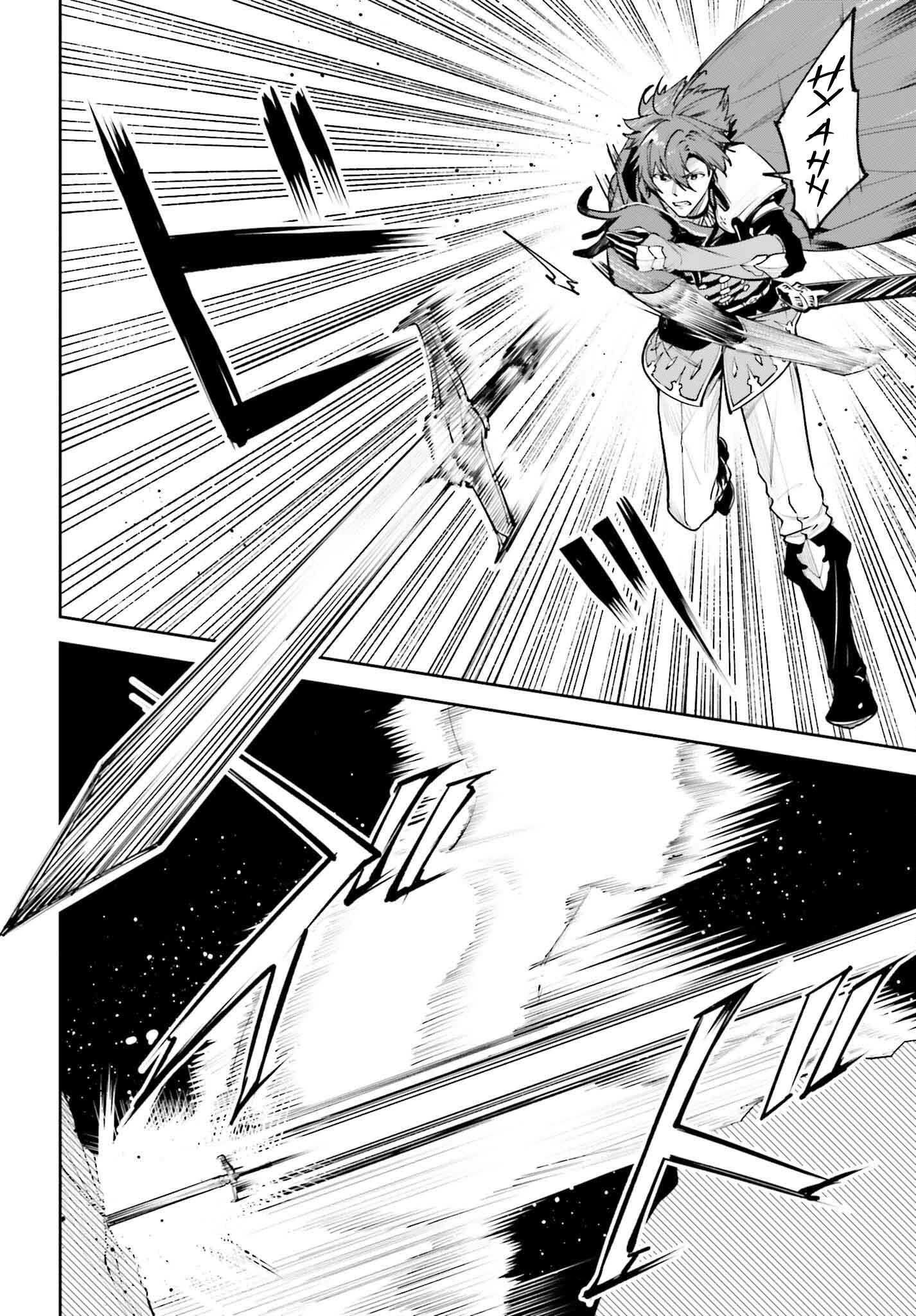 Unnamed Memory Chapter 46 - Page 21 in English