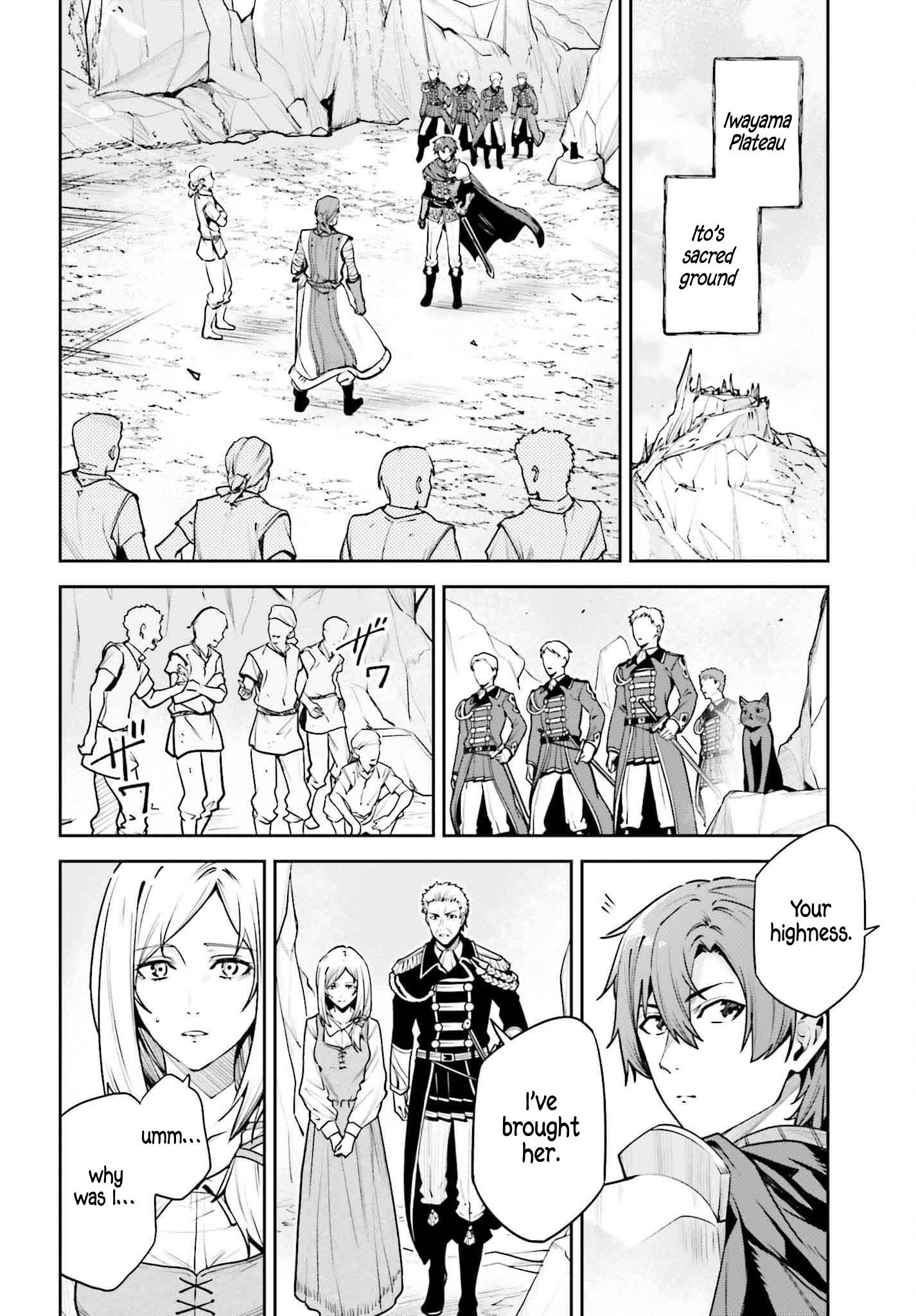Unnamed Memory Chapter 46 - Page 3 in English
