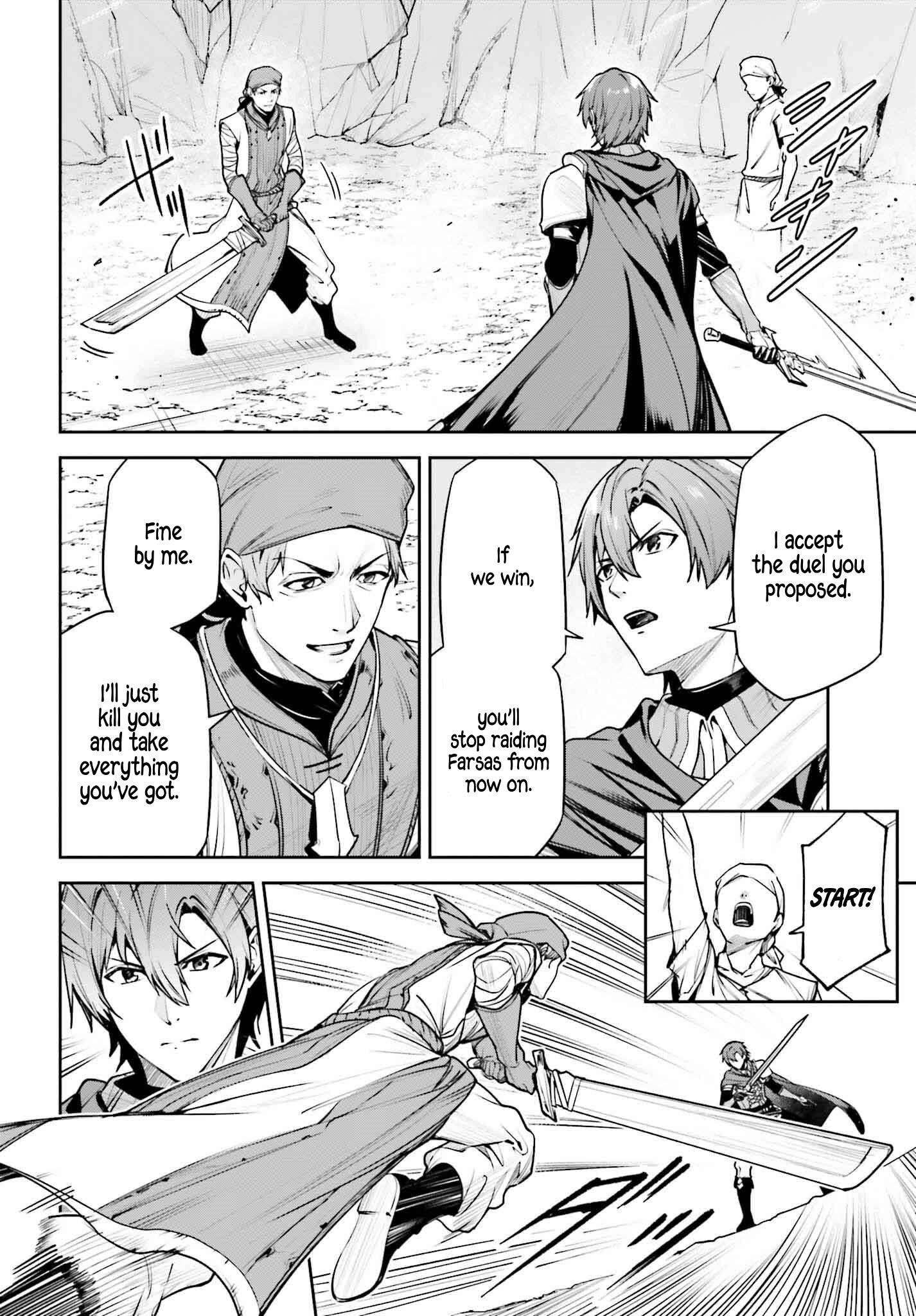 Unnamed Memory Chapter 46 - Page 5 in English
