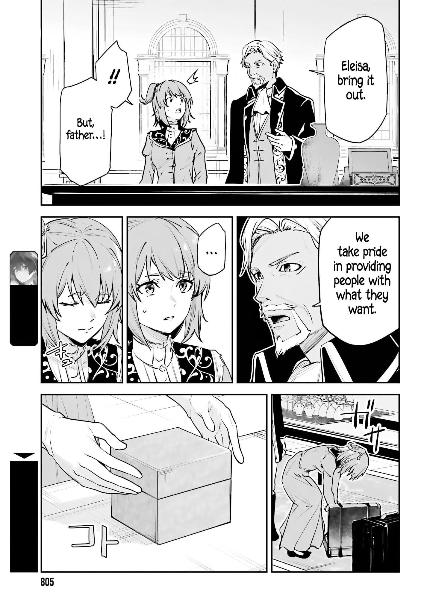 Unnamed Memory Chapter 49 - Page 17 in English