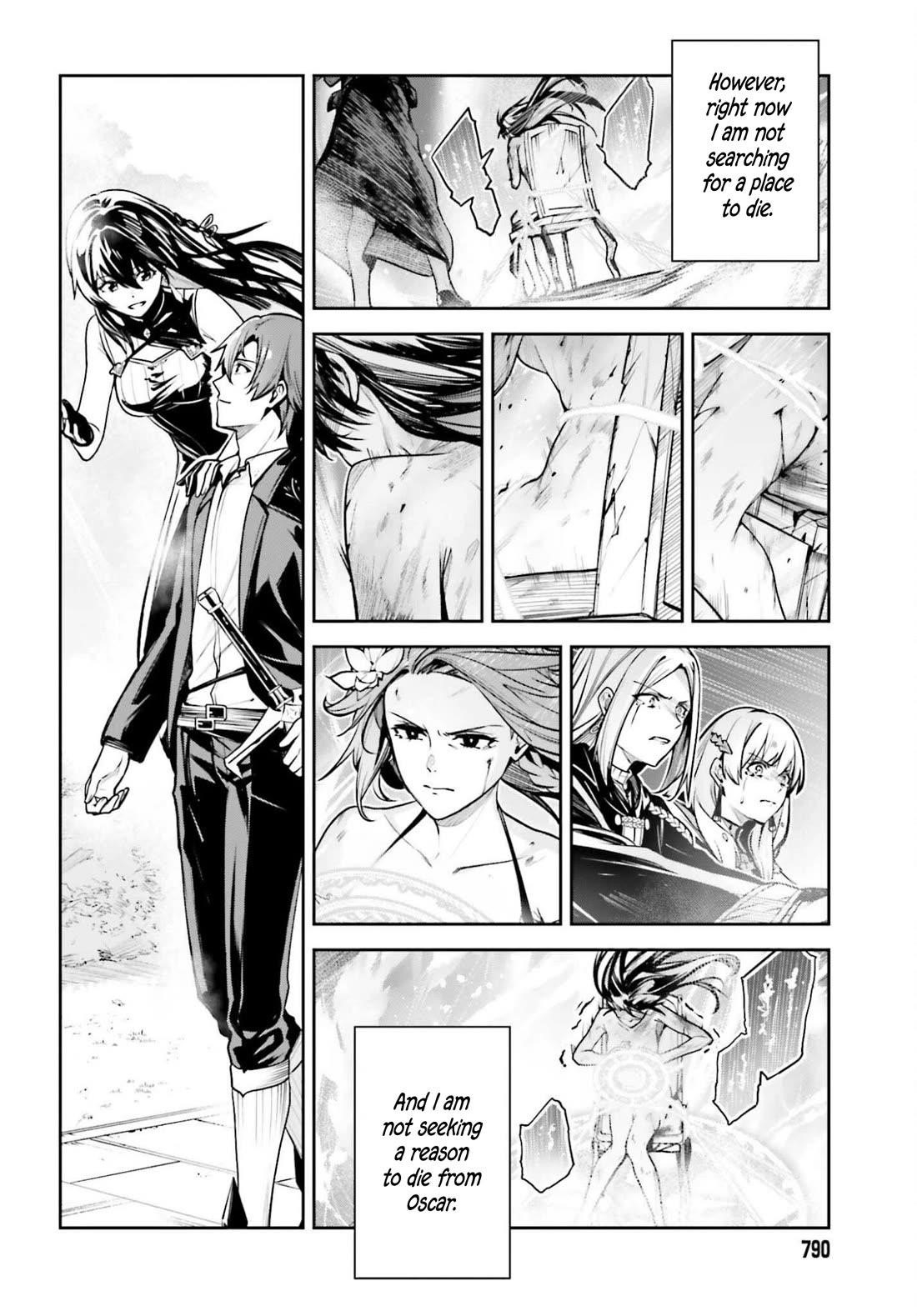 Unnamed Memory Chapter 52 - Page 13 in English