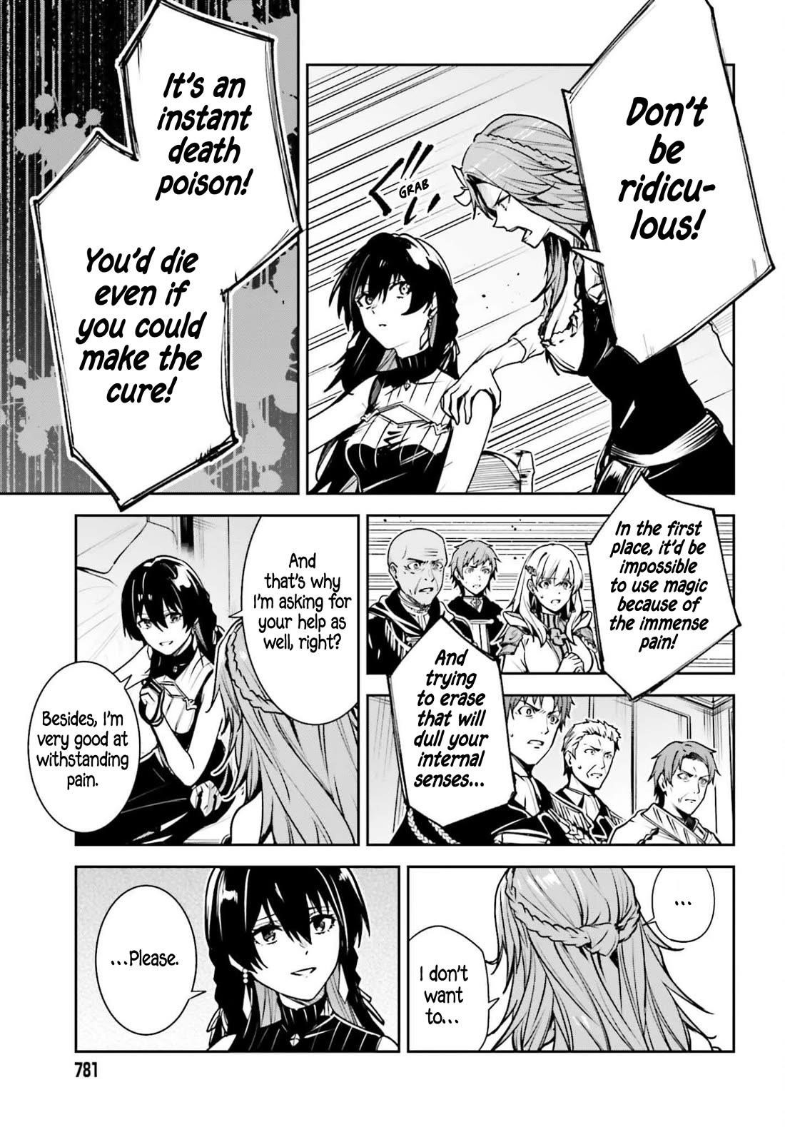 Unnamed Memory Chapter 52 - Page 4 in English