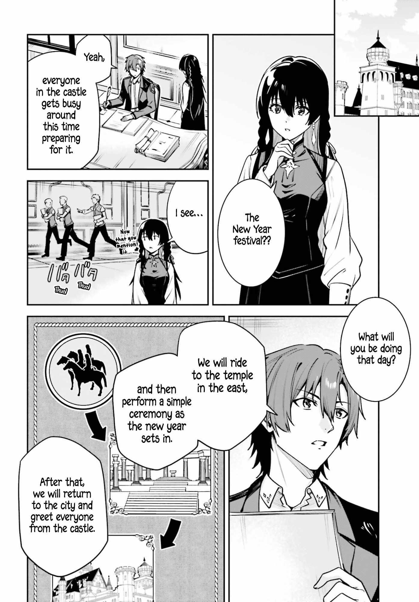 Unnamed Memory Chapter 54 - Page 8 in English