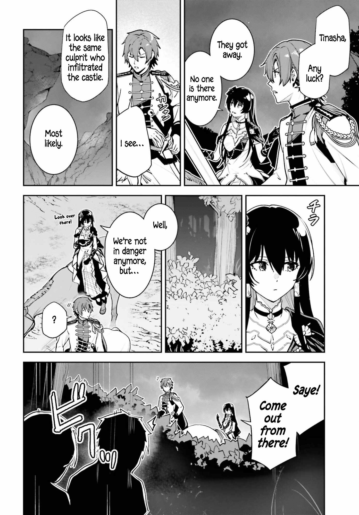 Unnamed Memory Chapter 55 - Page 11 in English