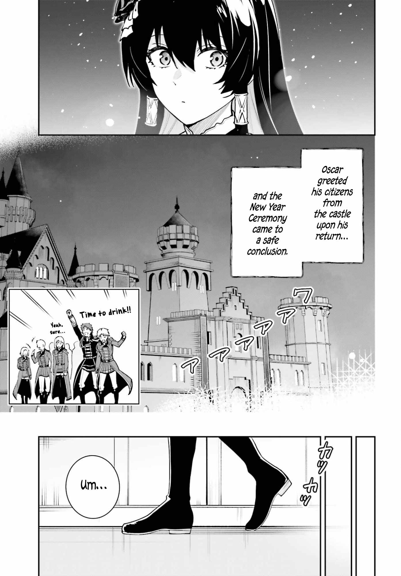 Unnamed Memory Chapter 55 - Page 17 in English