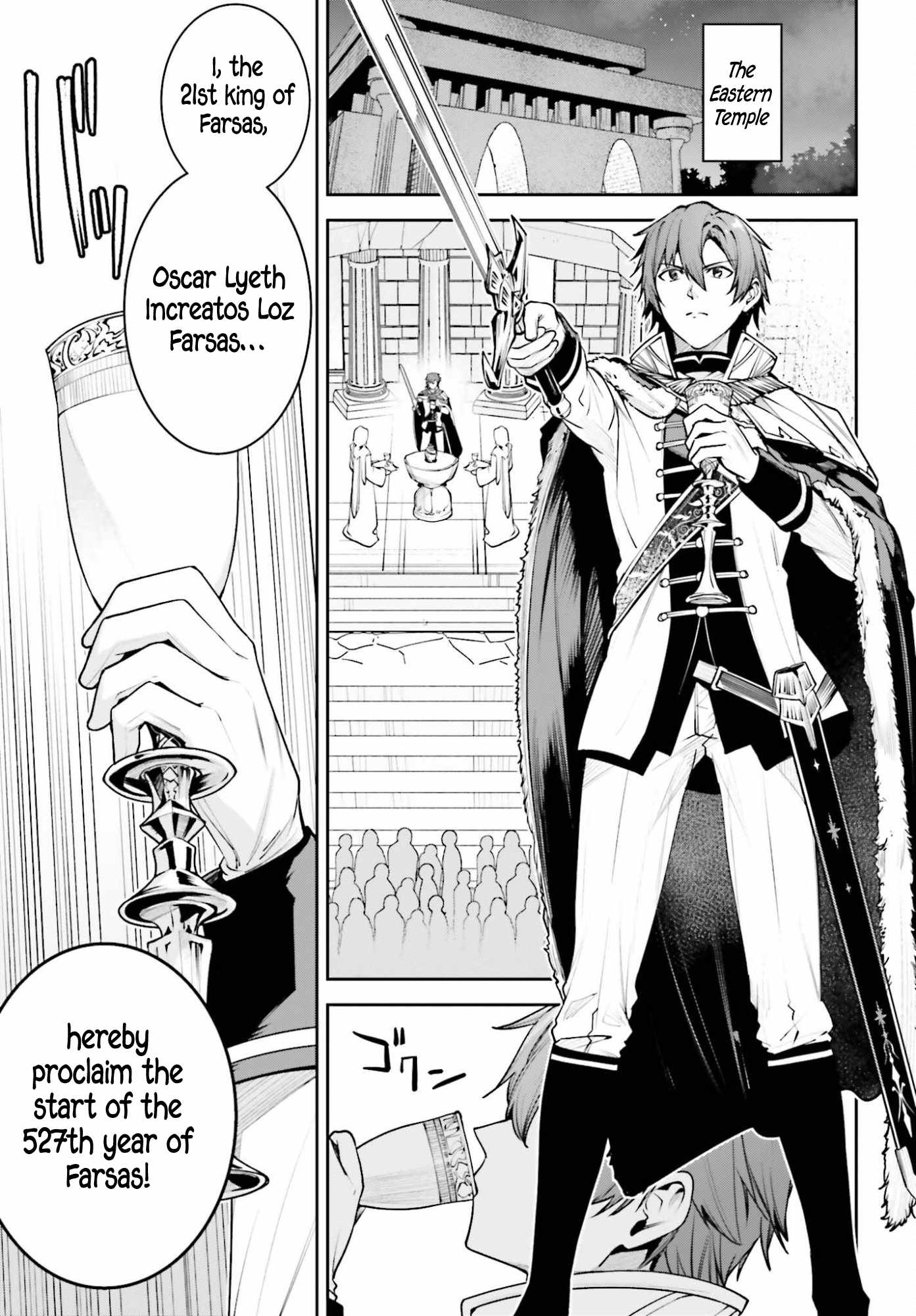 Unnamed Memory Chapter 55 - Page 4 in English