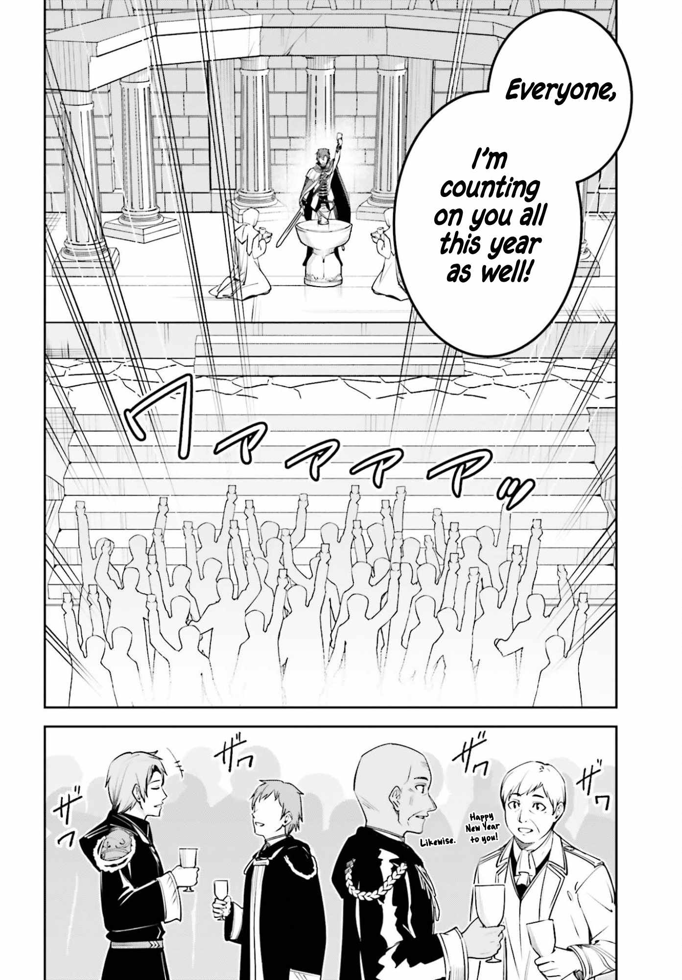 Unnamed Memory Chapter 55 - Page 5 in English