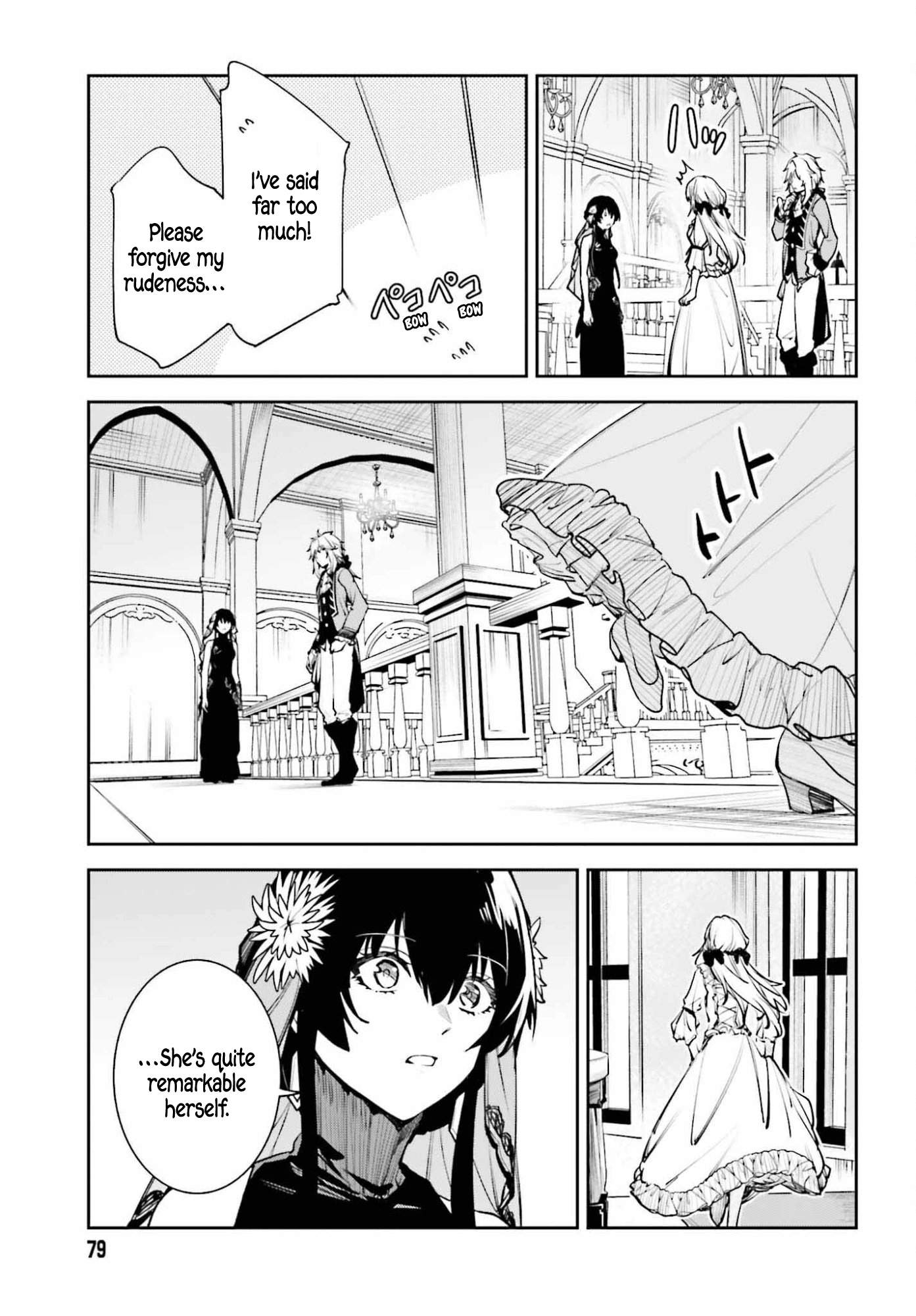 Unnamed Memory Chapter 56 - Page 15 in English
